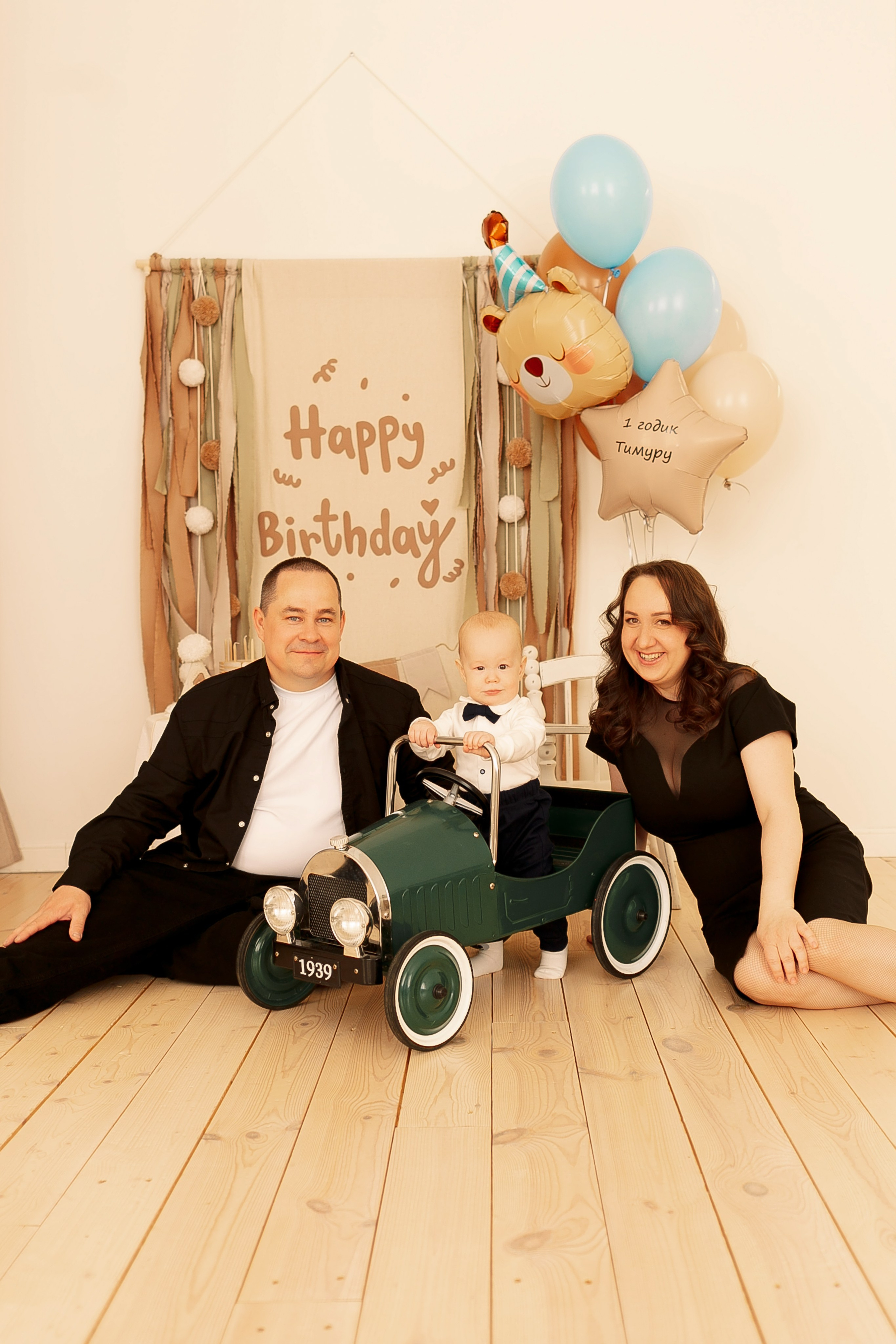 Тимуру 1 годик. Семейный фотограф Фотосессия беременности  Екатеринбург Елена Луткова