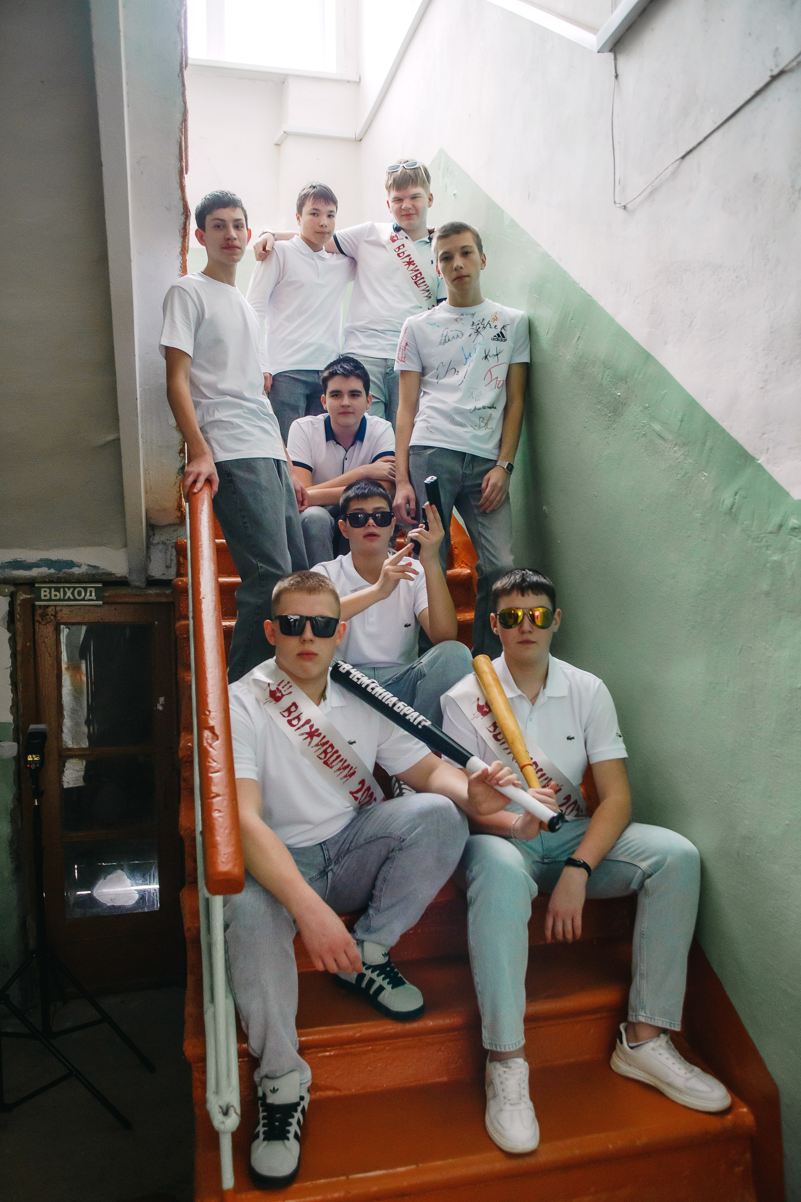 9 класс. Выжившие. Фотограф Саранск Екатерина Жукова