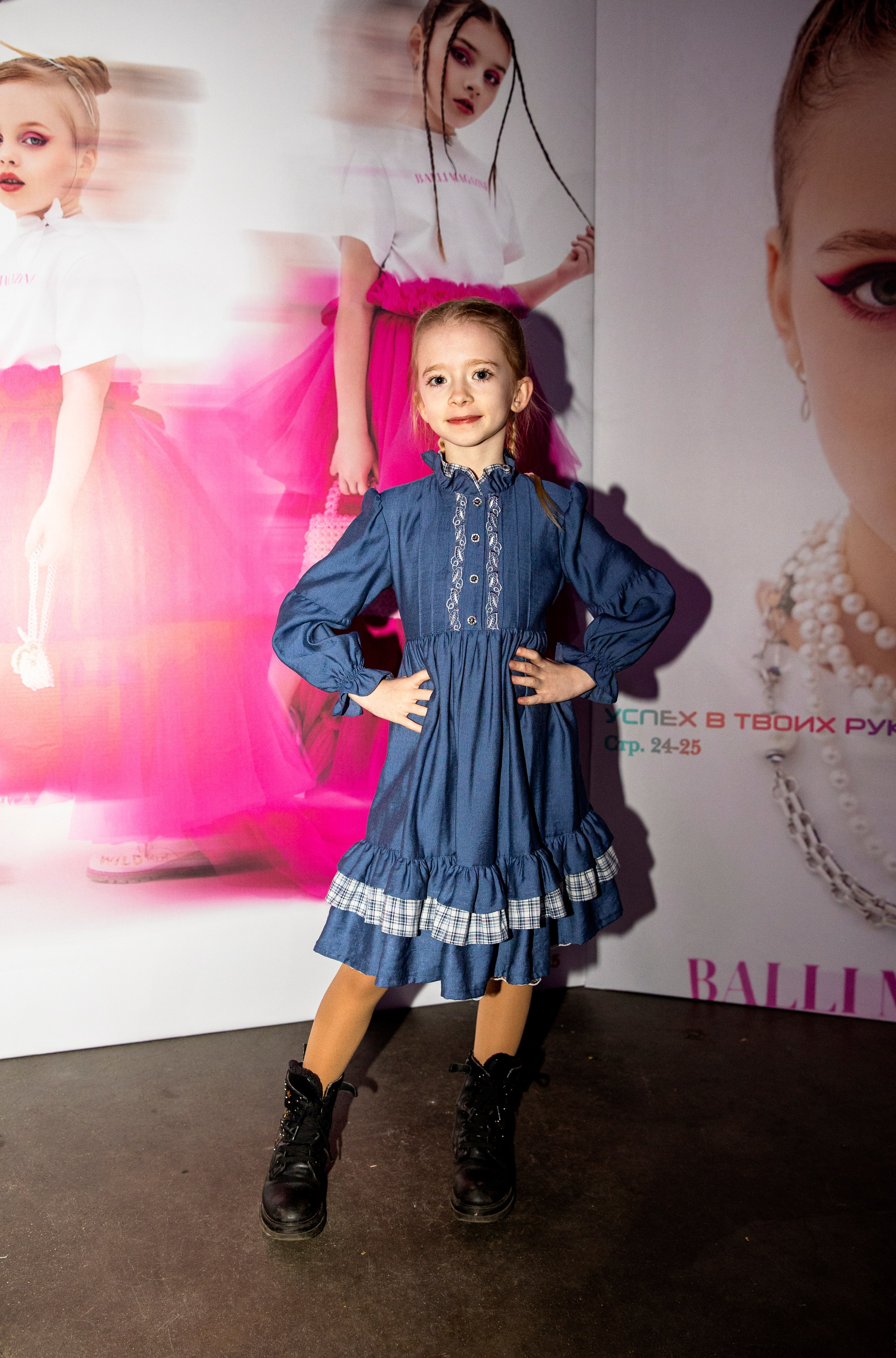 FORUM KIDS — 24. Фотограф — Татьяна Кириллова, г. Санкт-Петербург