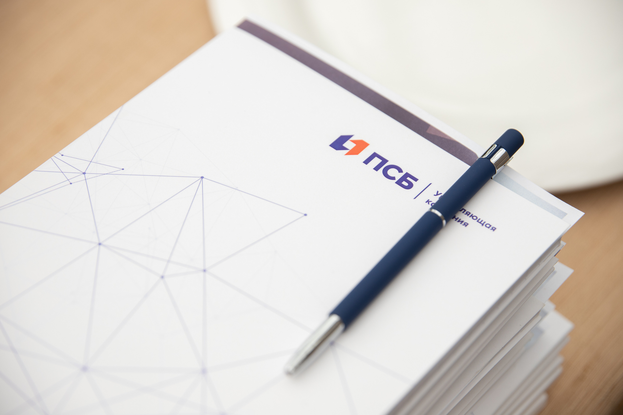 Конференция ПСБ. Photography&Video