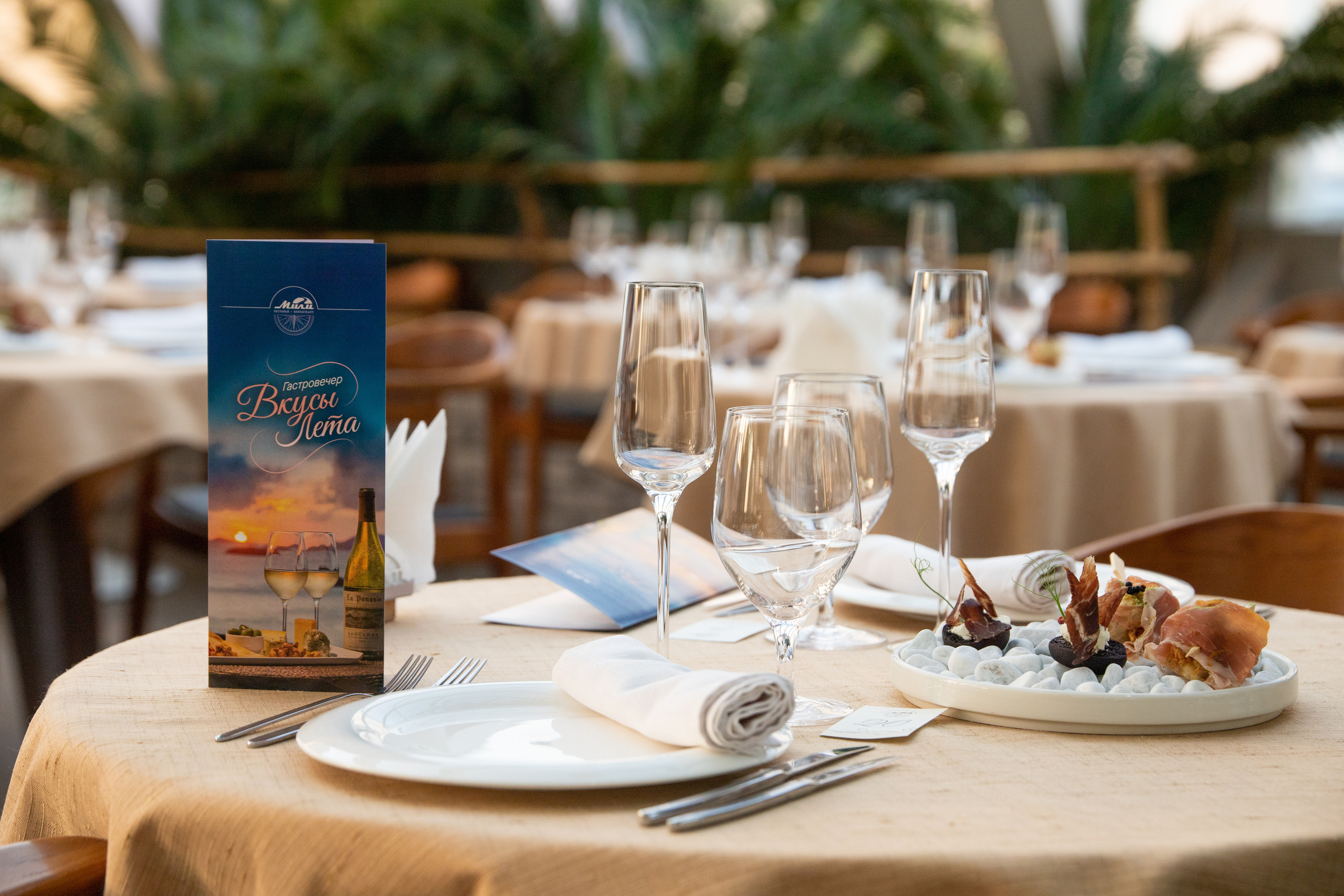 Гастрономический вечер. Photography&Video