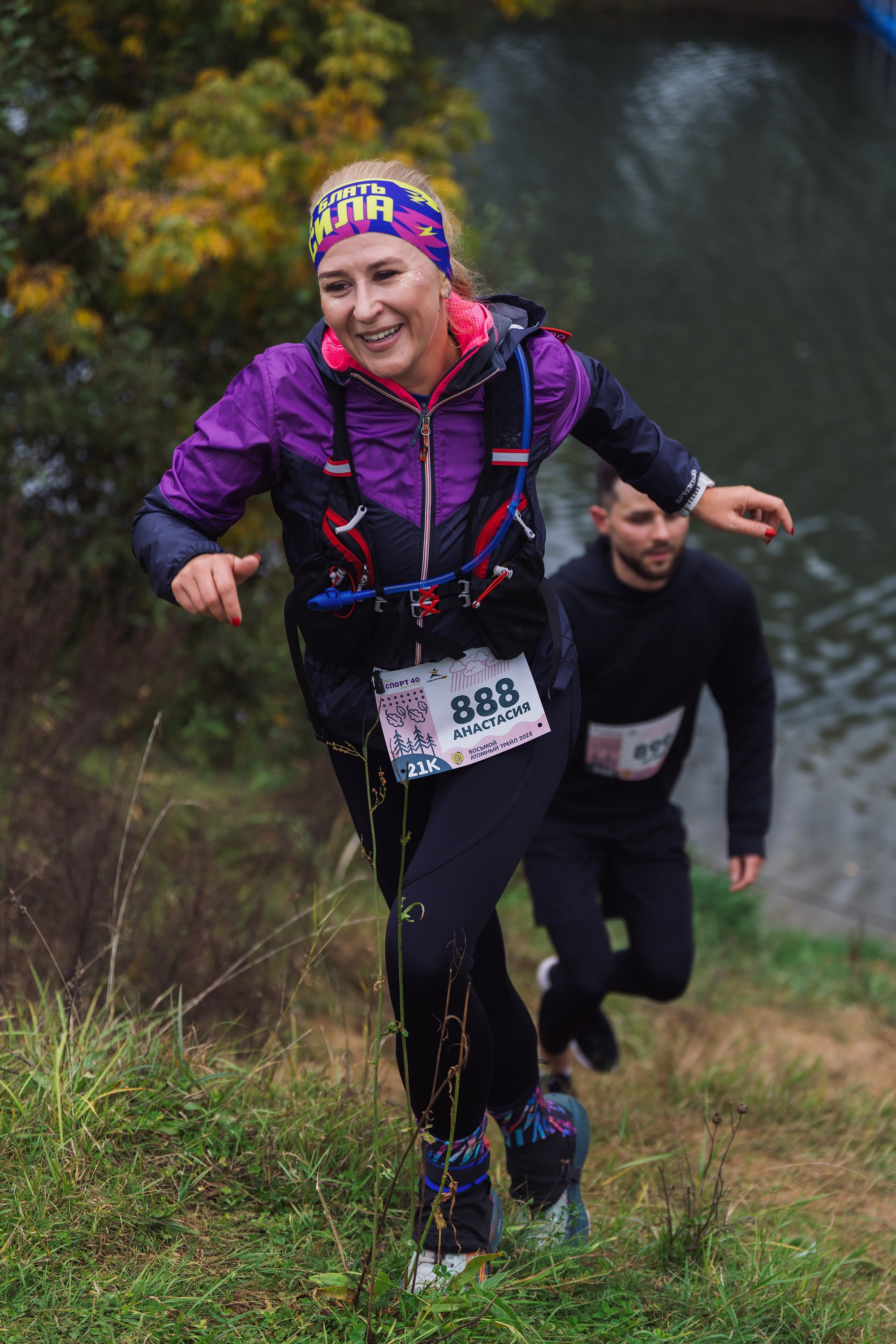 Фотографии Атомный трейл 2025. Фотограф спортивные события, недвижимость, турбизнес