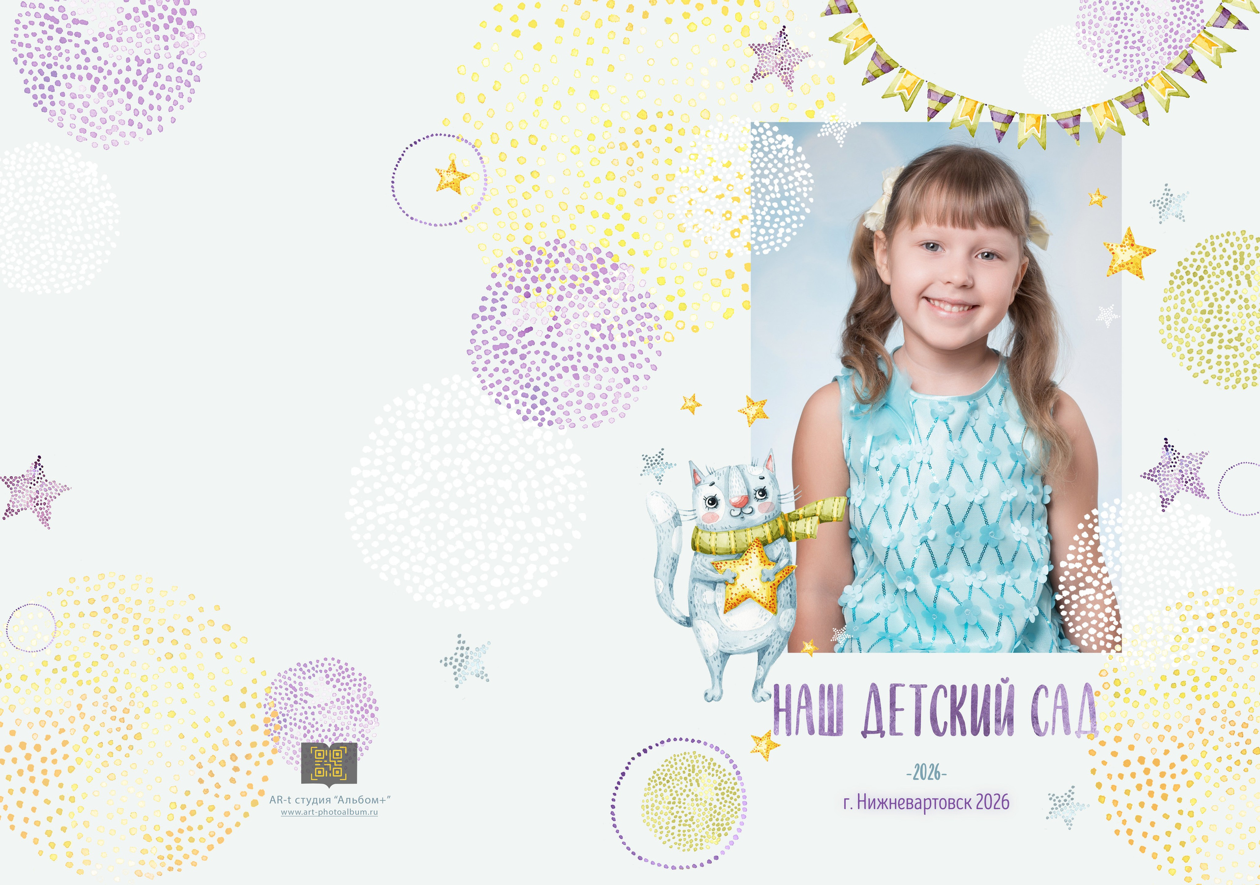 Выпускной альбом для детского сада: что важно учесть родителям | Альбом+