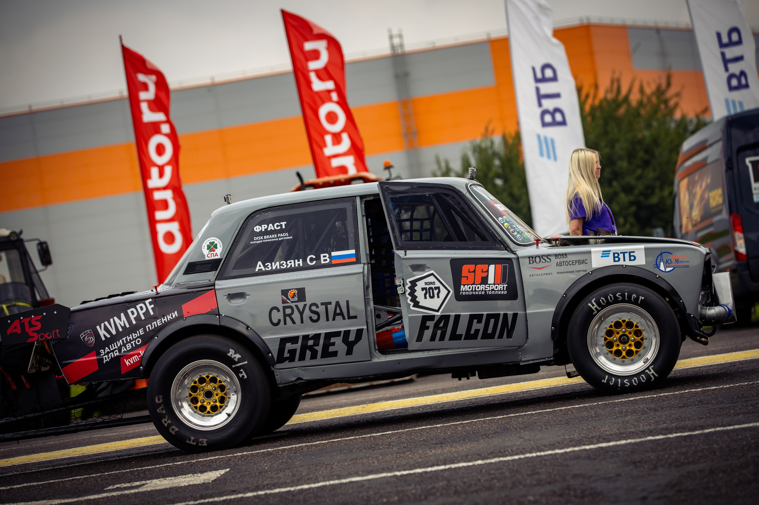 4 этап RDRC. Rusty Photographer