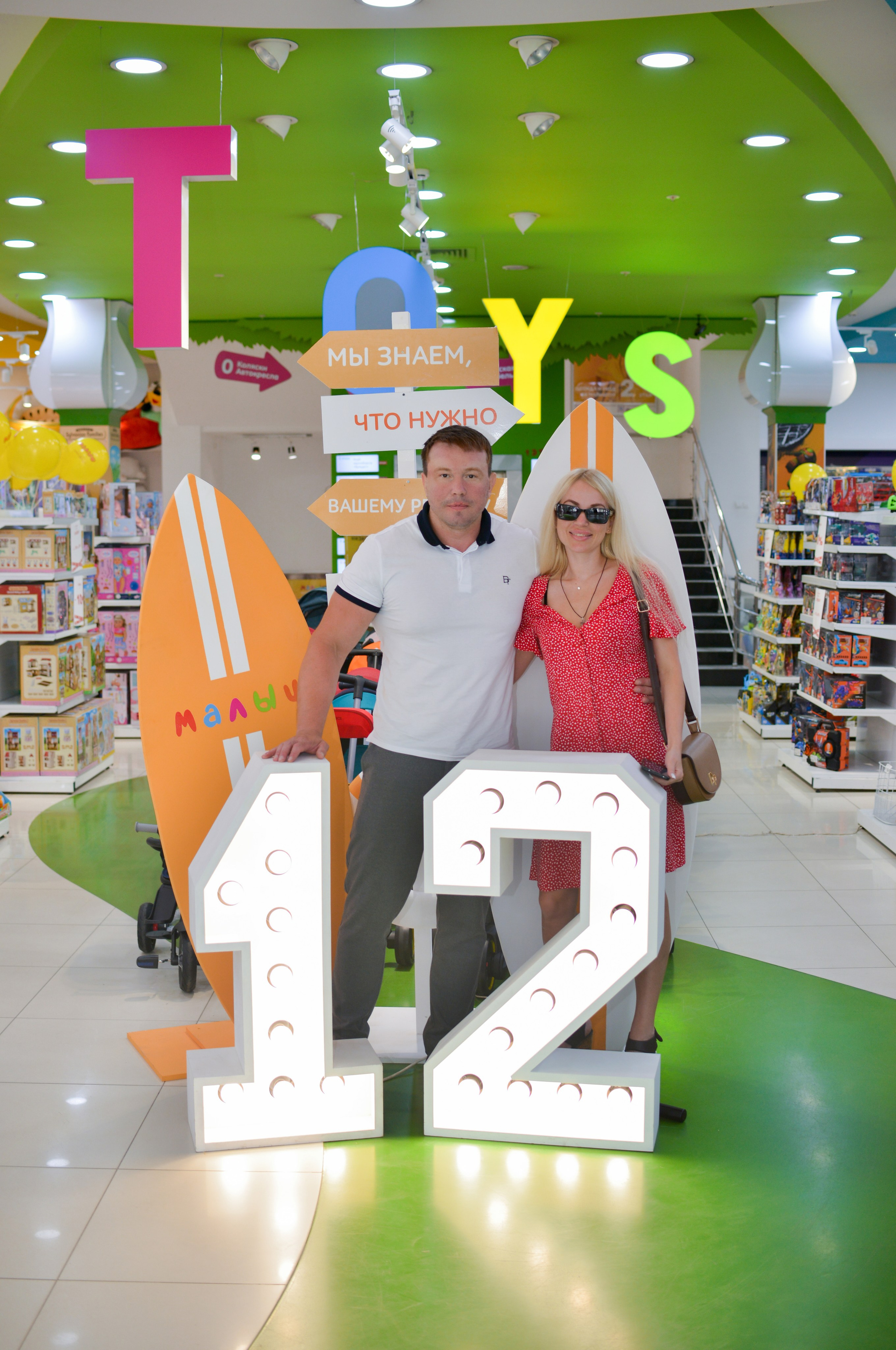 День рождения магазина Малыш Краснодар. Фотограф новорожденных Краснодар Малышенко Надежда