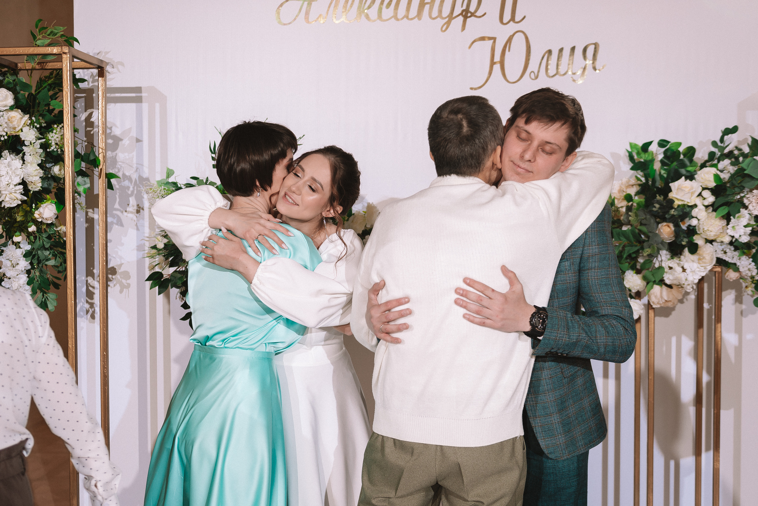 Юля + Саша. Свадебный и семейный фотограф в Волгограде Олеся Лисицкая