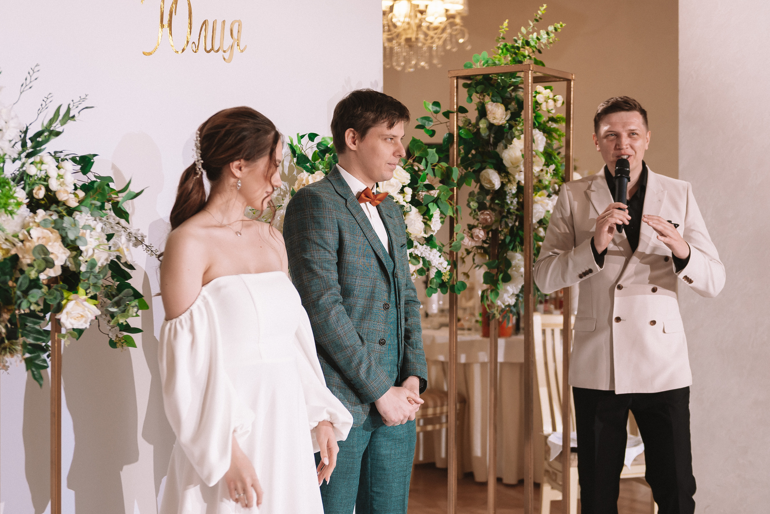 Юля + Саша. Свадебный и семейный фотограф в Волгограде Олеся Лисицкая