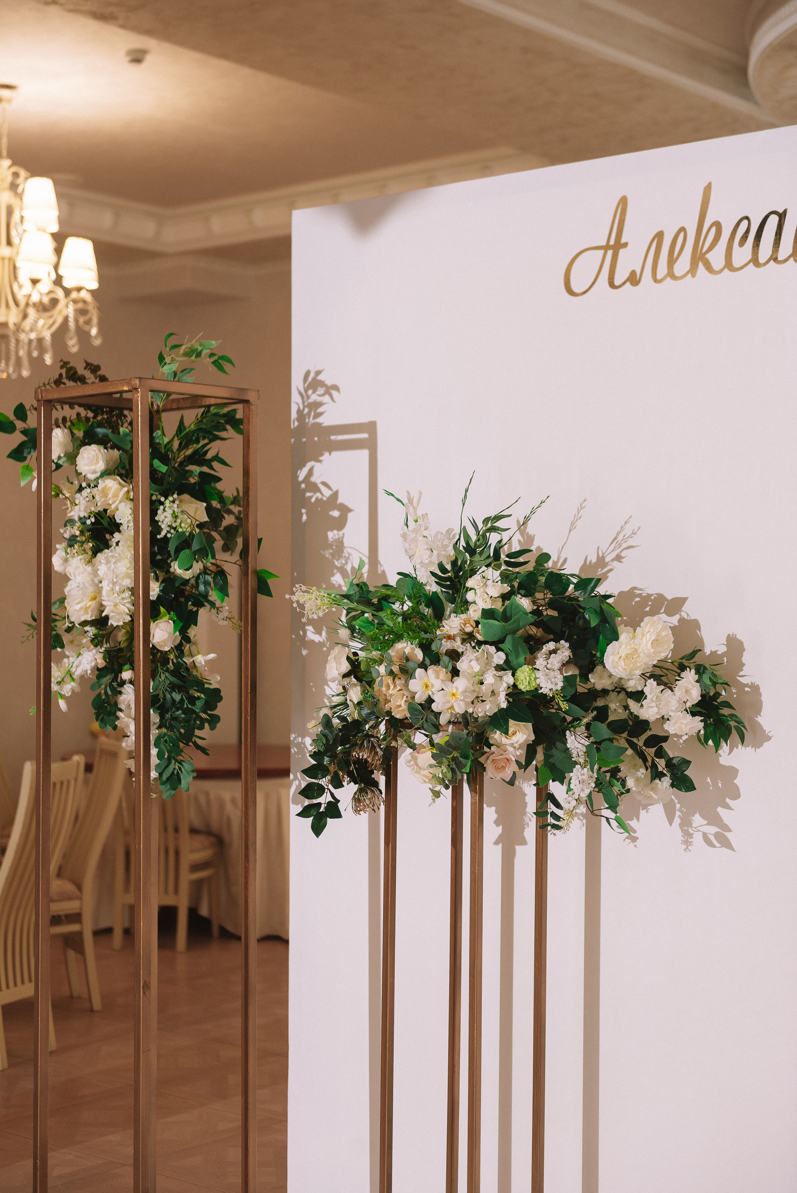 Юля + Саша. Свадебный и семейный фотограф в Волгограде Олеся Лисицкая