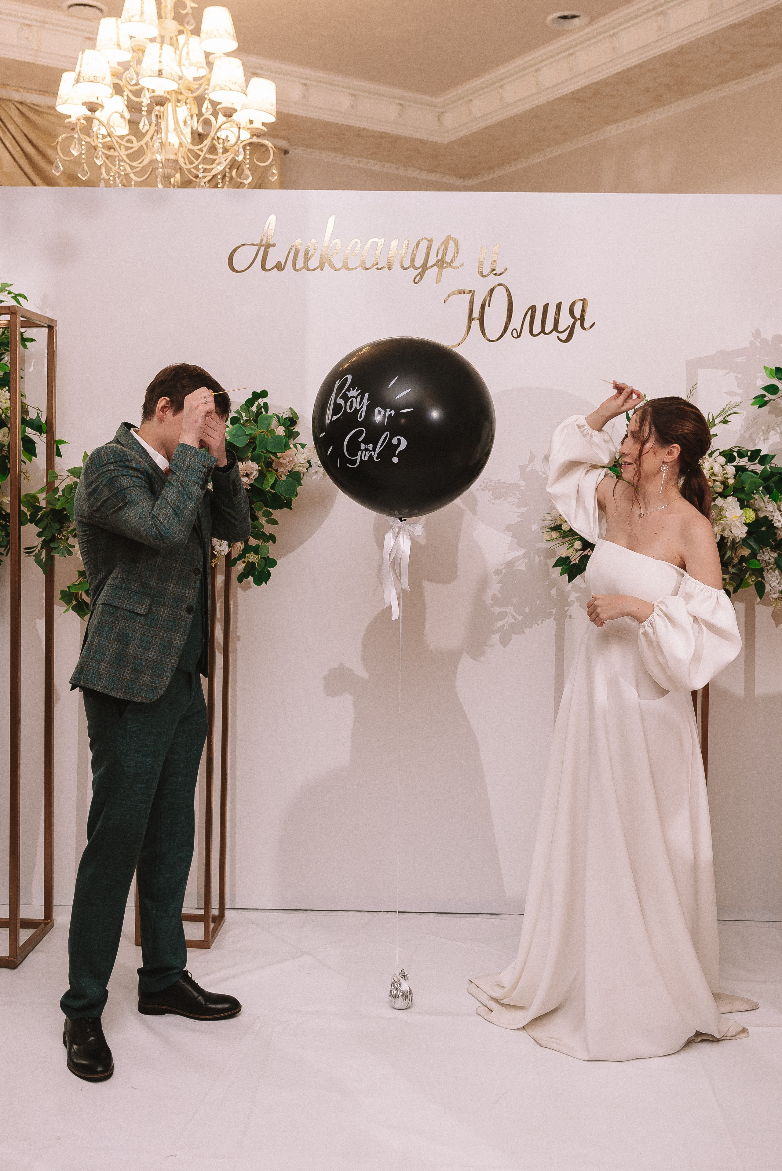 Юля + Саша. Свадебный и семейный фотограф в Волгограде Олеся Лисицкая