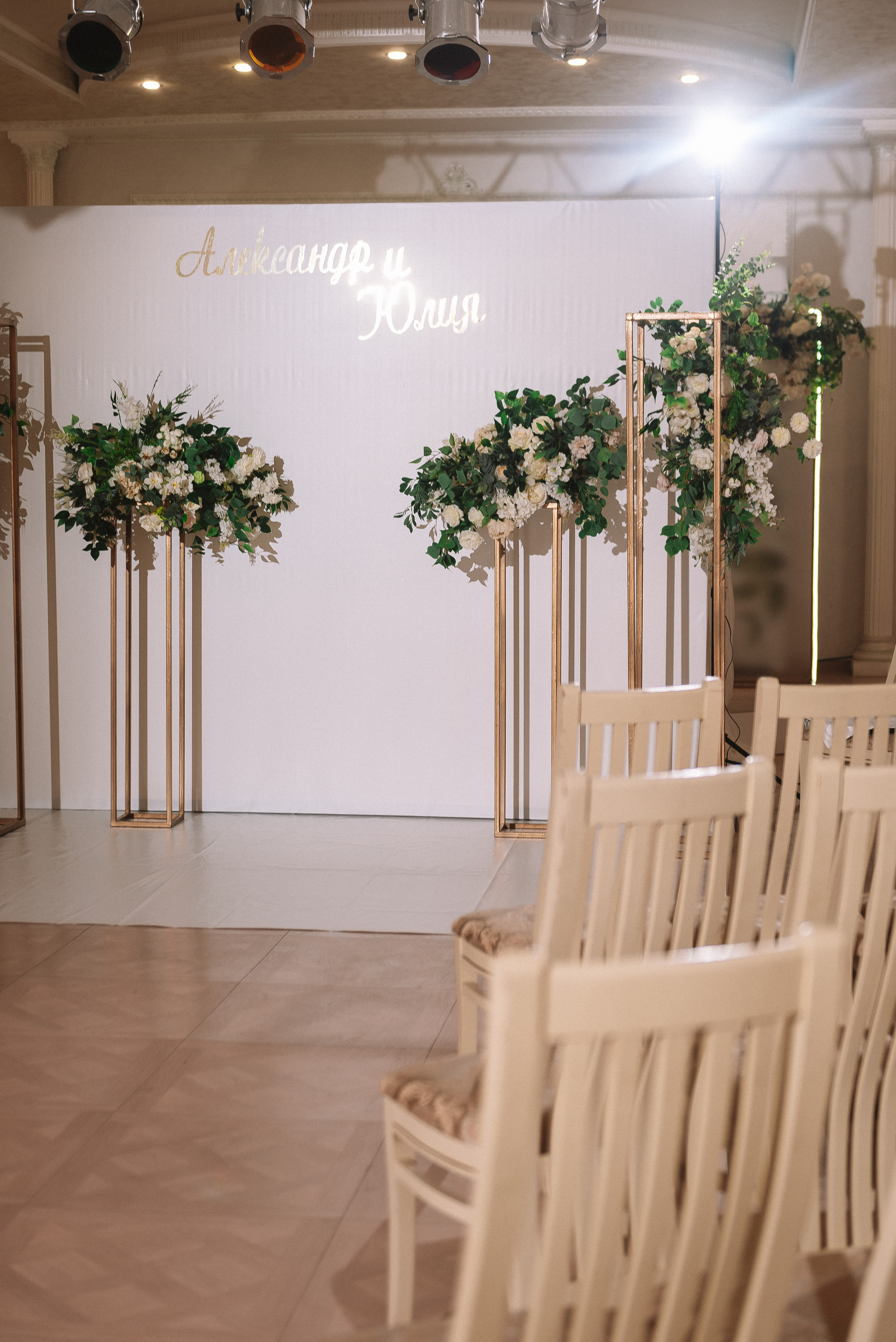 Юля + Саша. Свадебный и семейный фотограф в Волгограде Олеся Лисицкая