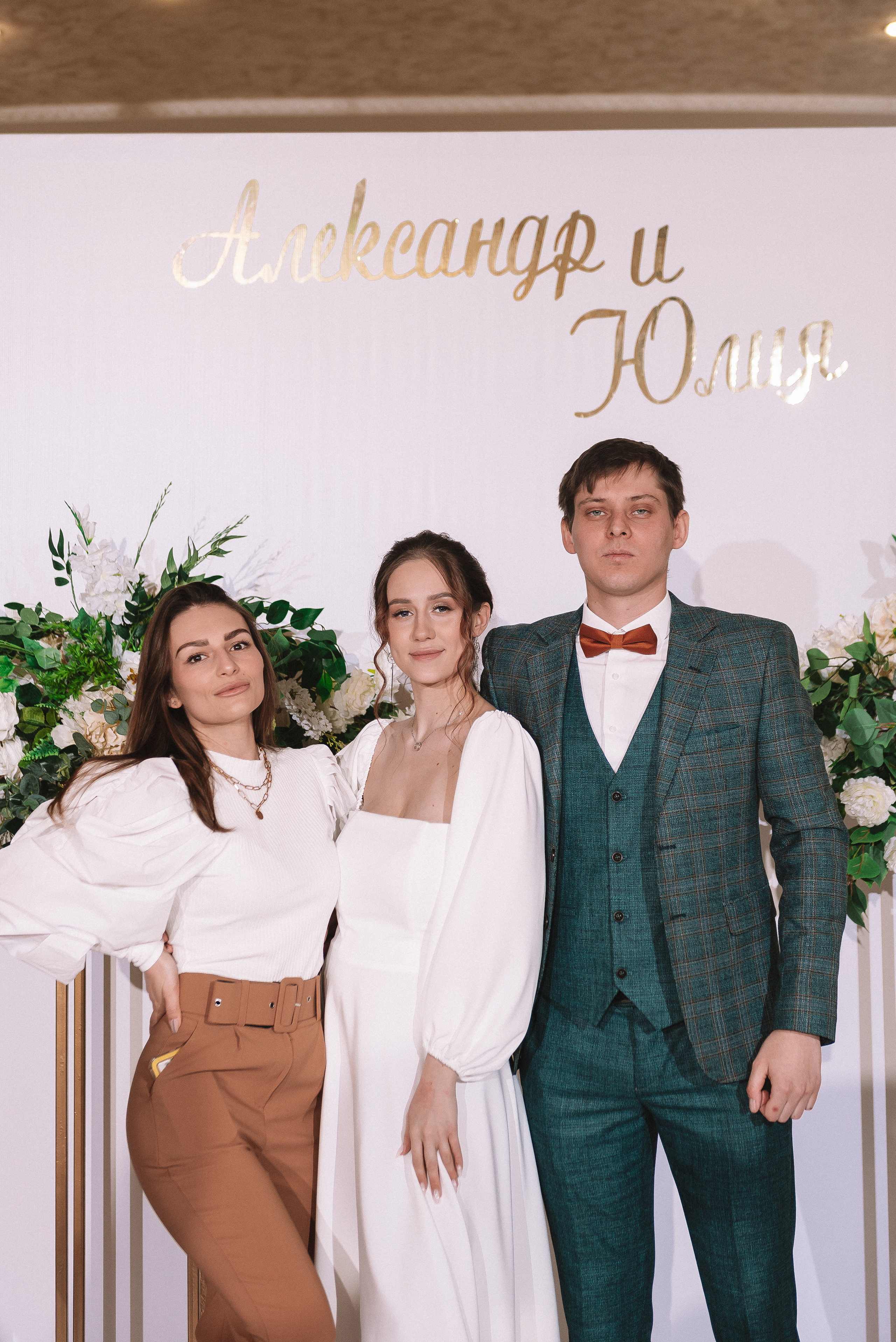 Юля + Саша. Свадебный и семейный фотограф в Волгограде Олеся Лисицкая