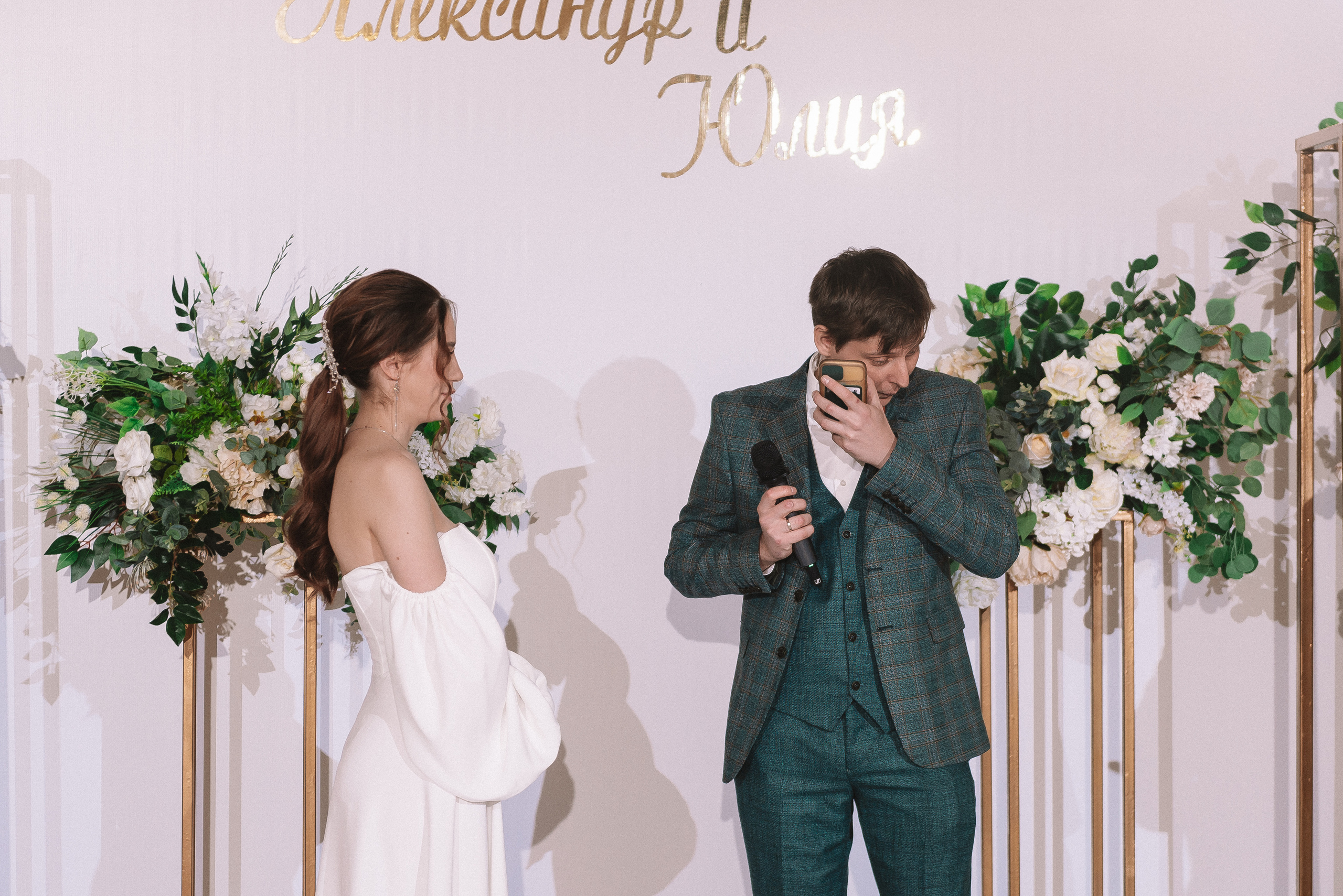 Юля + Саша. Свадебный и семейный фотограф в Волгограде Олеся Лисицкая