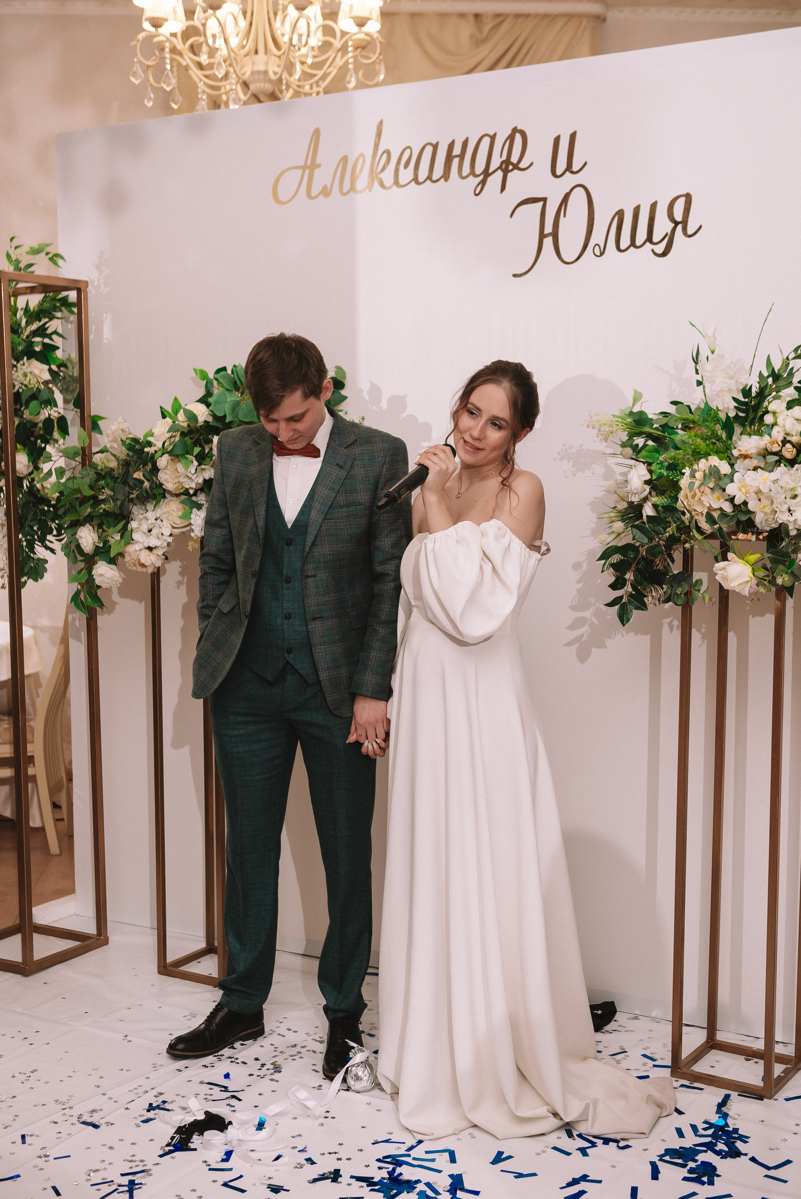 Юля + Саша. Свадебный и семейный фотограф в Волгограде Олеся Лисицкая