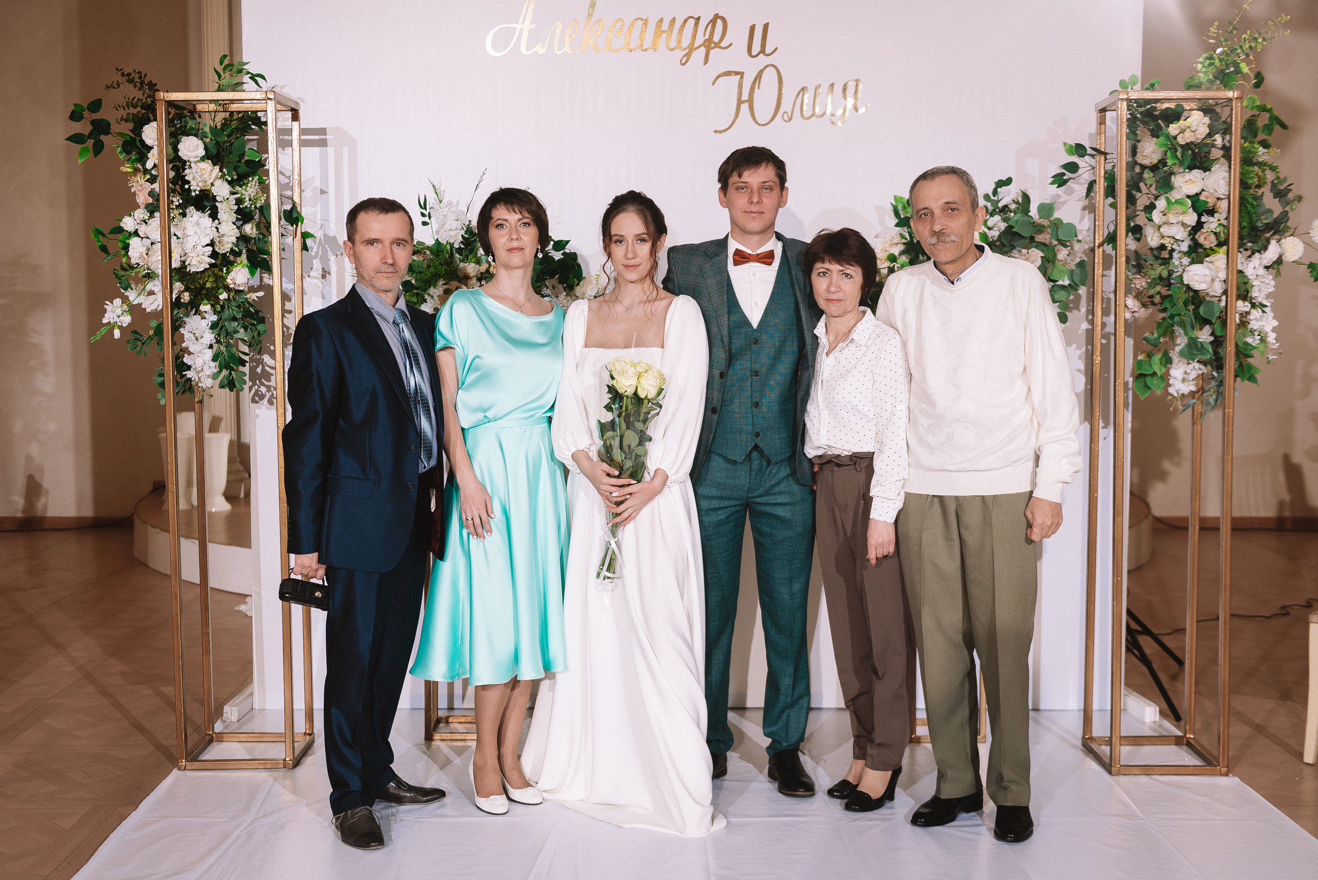 Юля + Саша. Свадебный и семейный фотограф в Волгограде Олеся Лисицкая