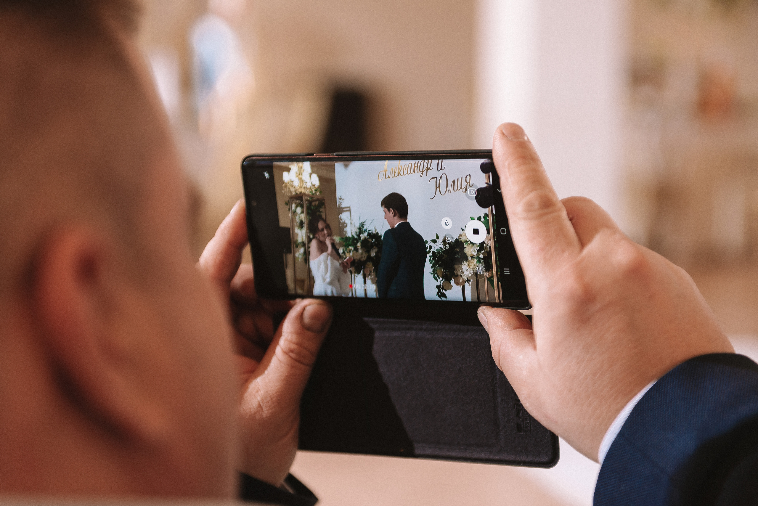 Юля + Саша. Свадебный и семейный фотограф в Волгограде Олеся Лисицкая