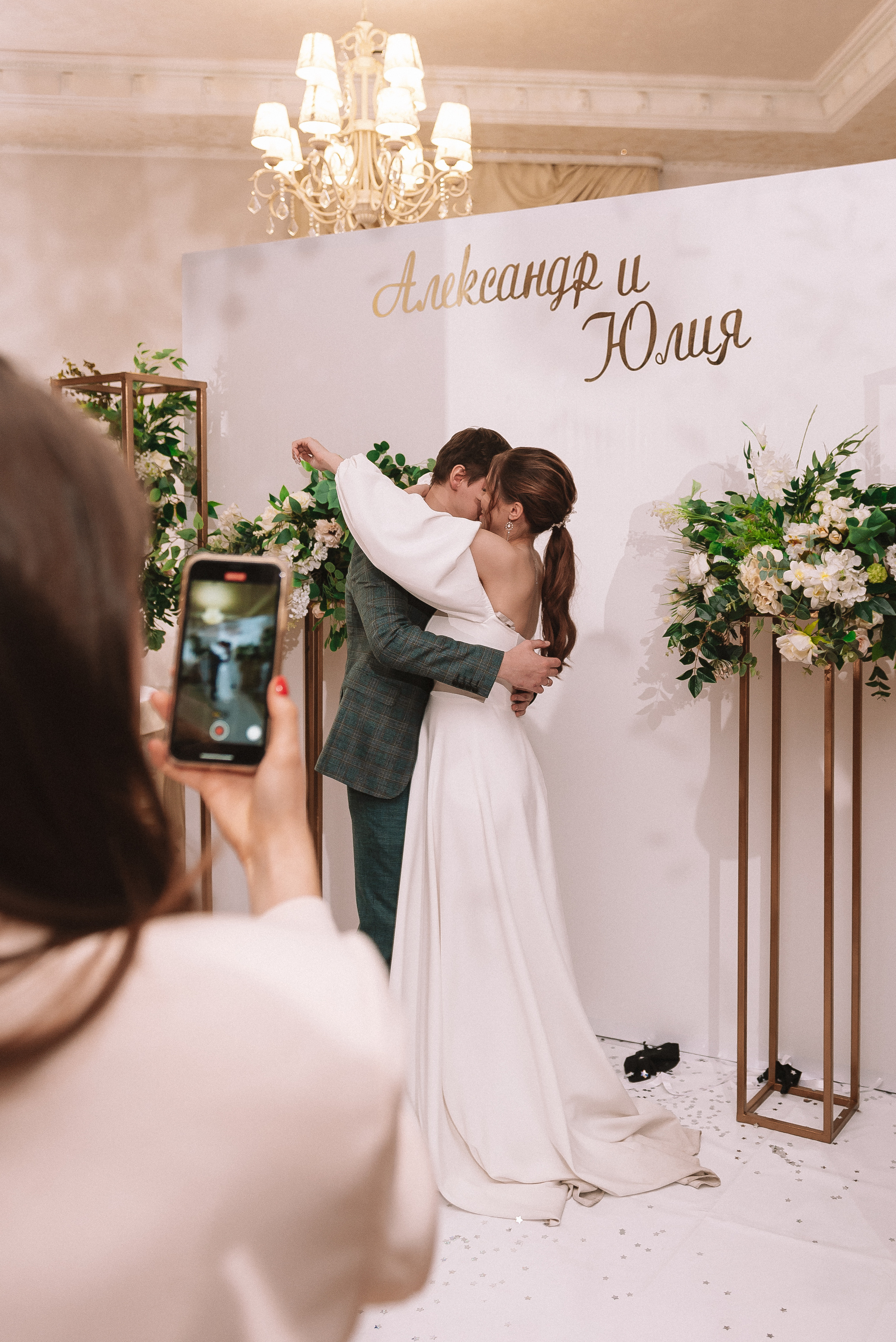 Юля + Саша. Свадебный и семейный фотограф в Волгограде Олеся Лисицкая