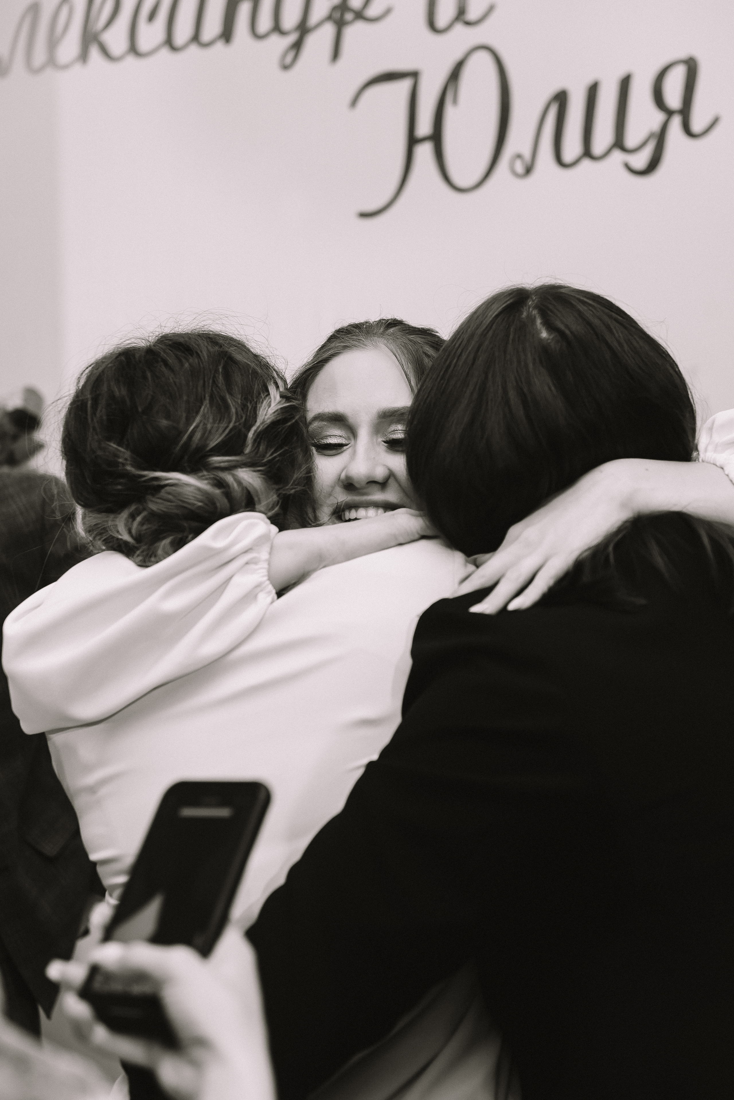 Юля + Саша. Свадебный и семейный фотограф в Волгограде Олеся Лисицкая