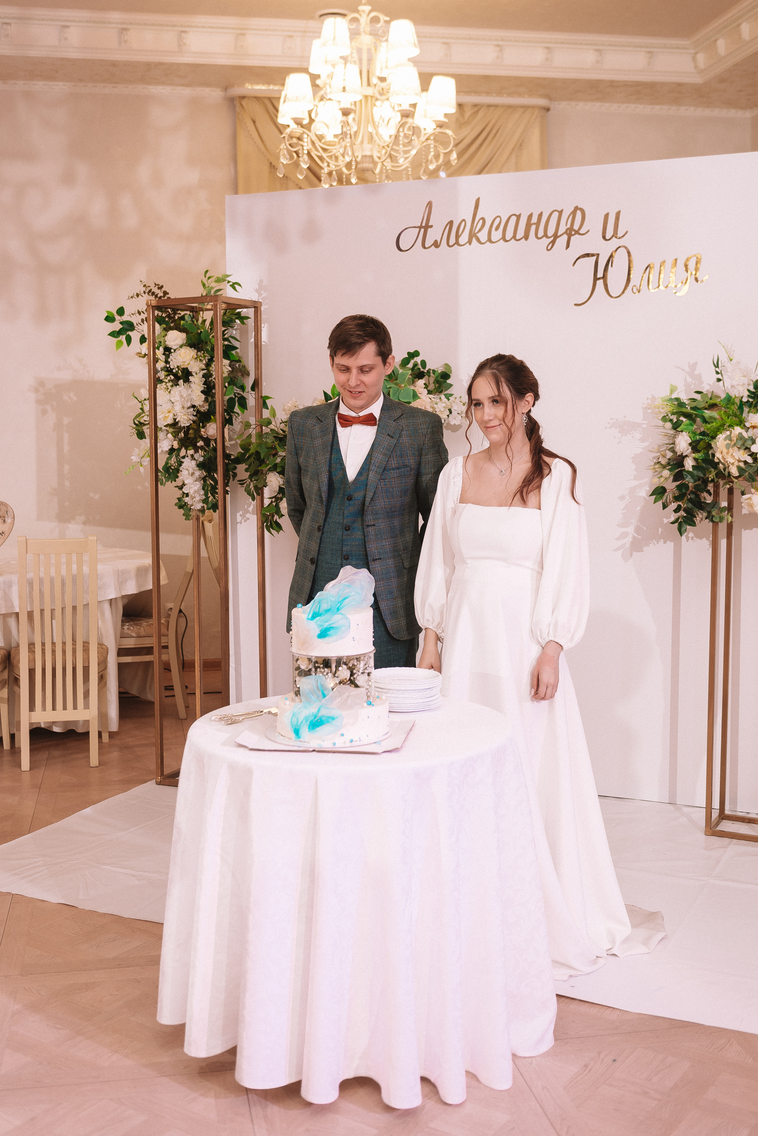 Юля + Саша. Свадебный и семейный фотограф в Волгограде Олеся Лисицкая