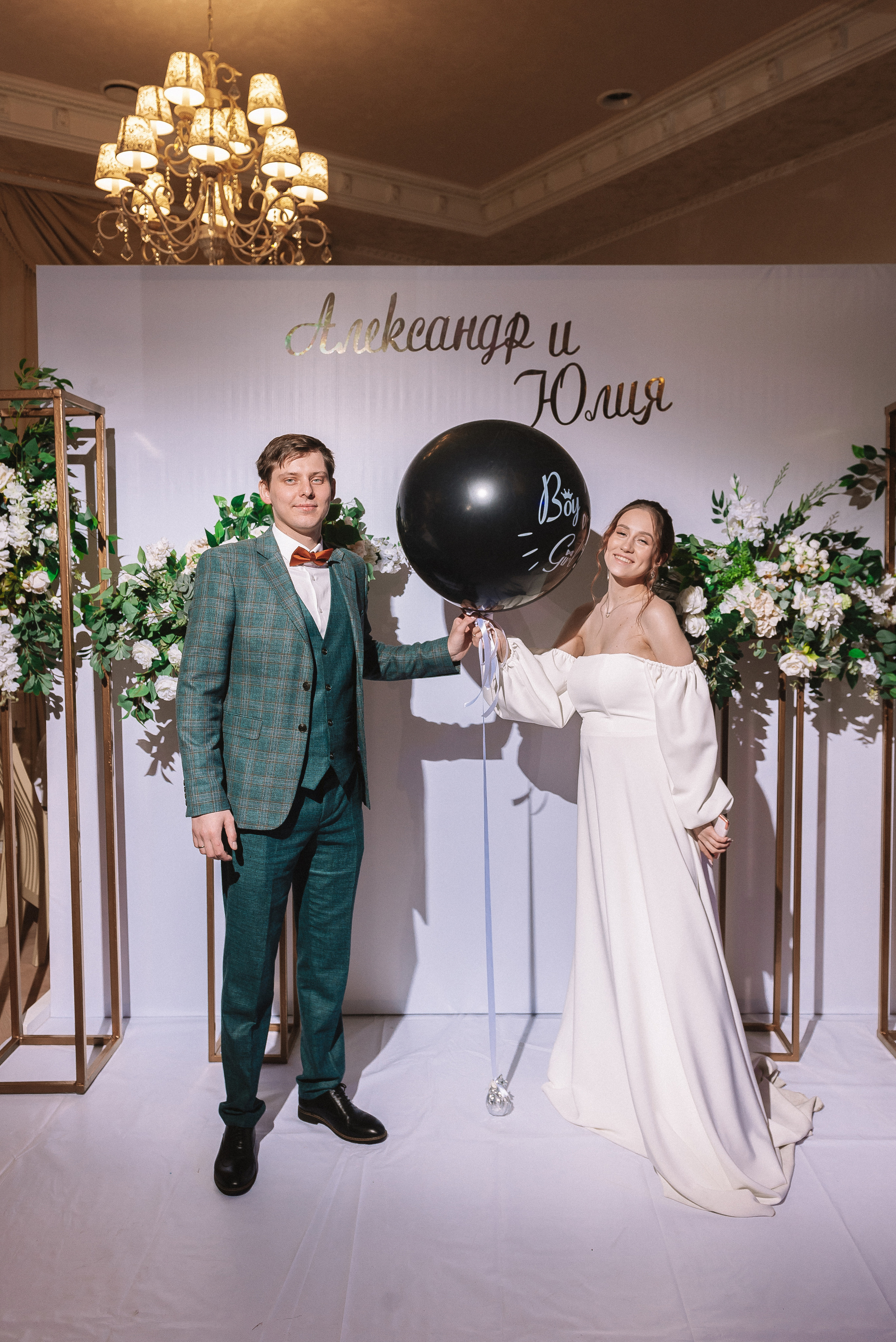 Юля + Саша. Свадебный и семейный фотограф в Волгограде Олеся Лисицкая