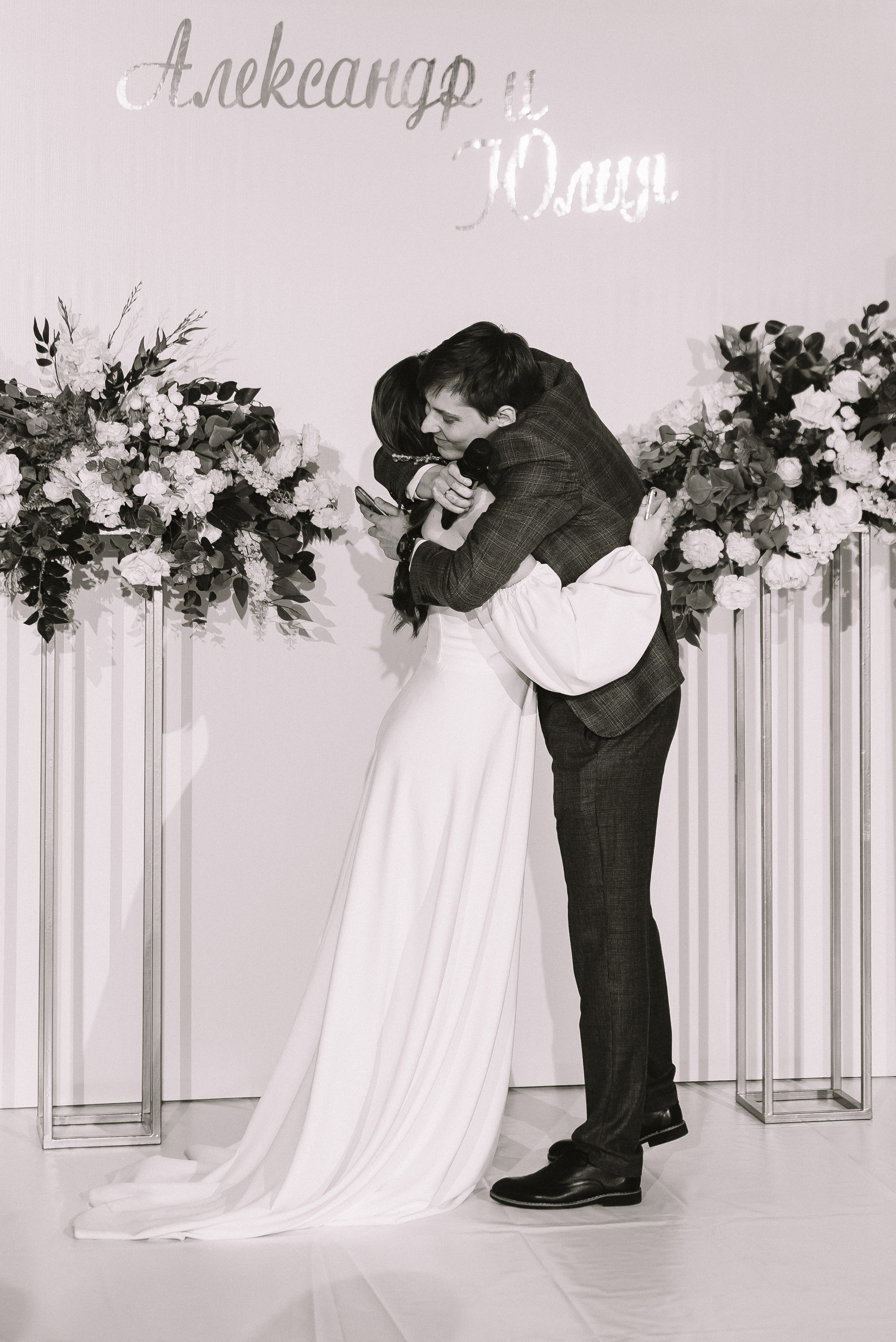 Юля + Саша. Свадебный и семейный фотограф в Волгограде Олеся Лисицкая