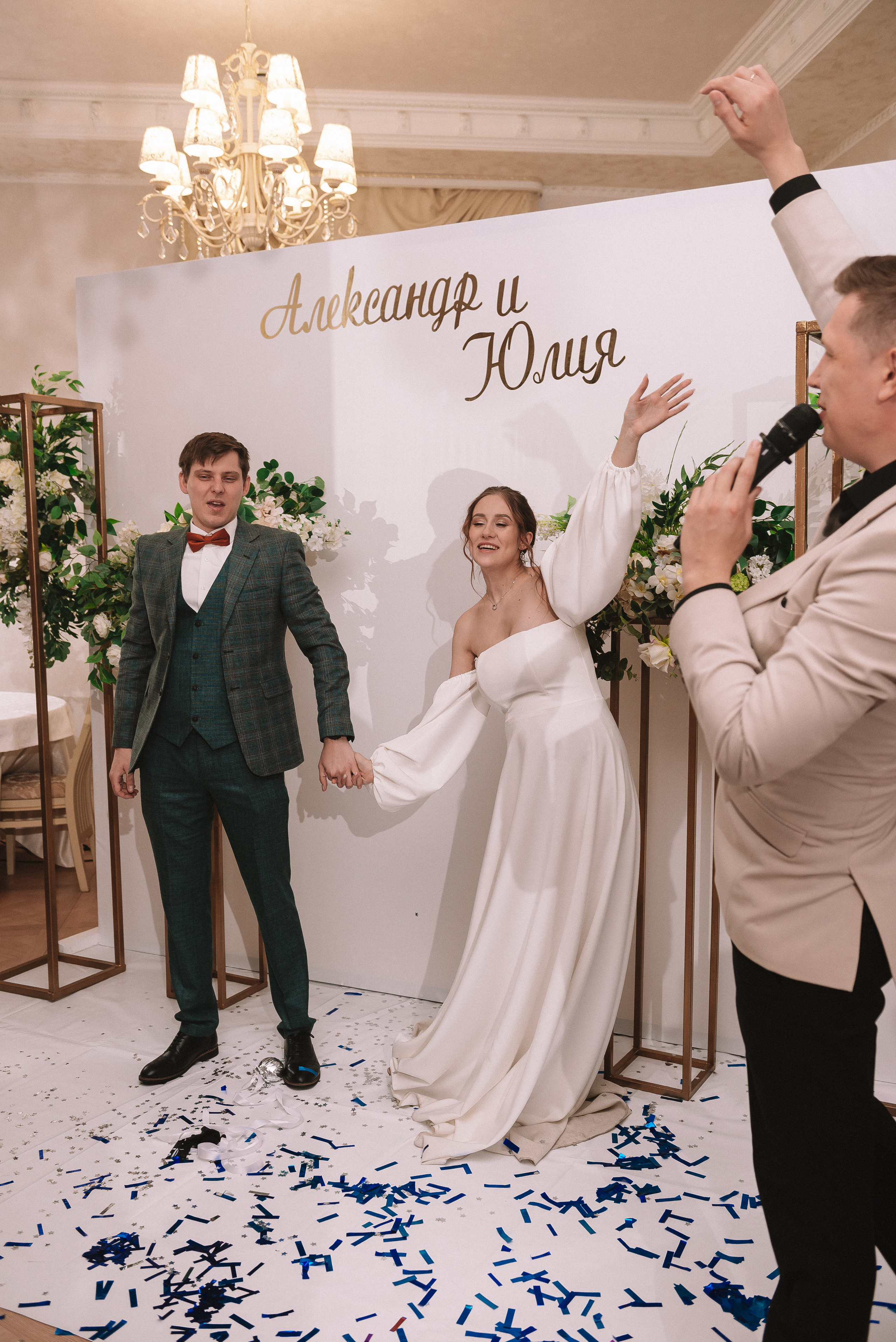 Юля + Саша. Свадебный и семейный фотограф в Волгограде Олеся Лисицкая