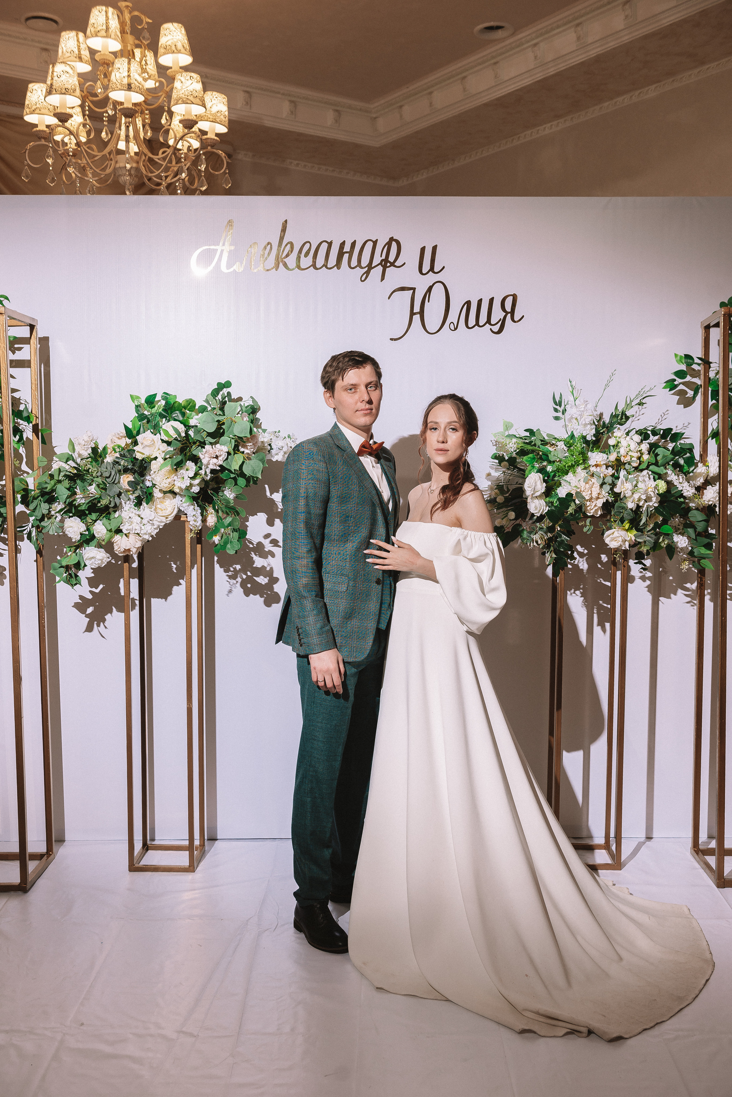 Юля + Саша. Свадебный и семейный фотограф в Волгограде Олеся Лисицкая