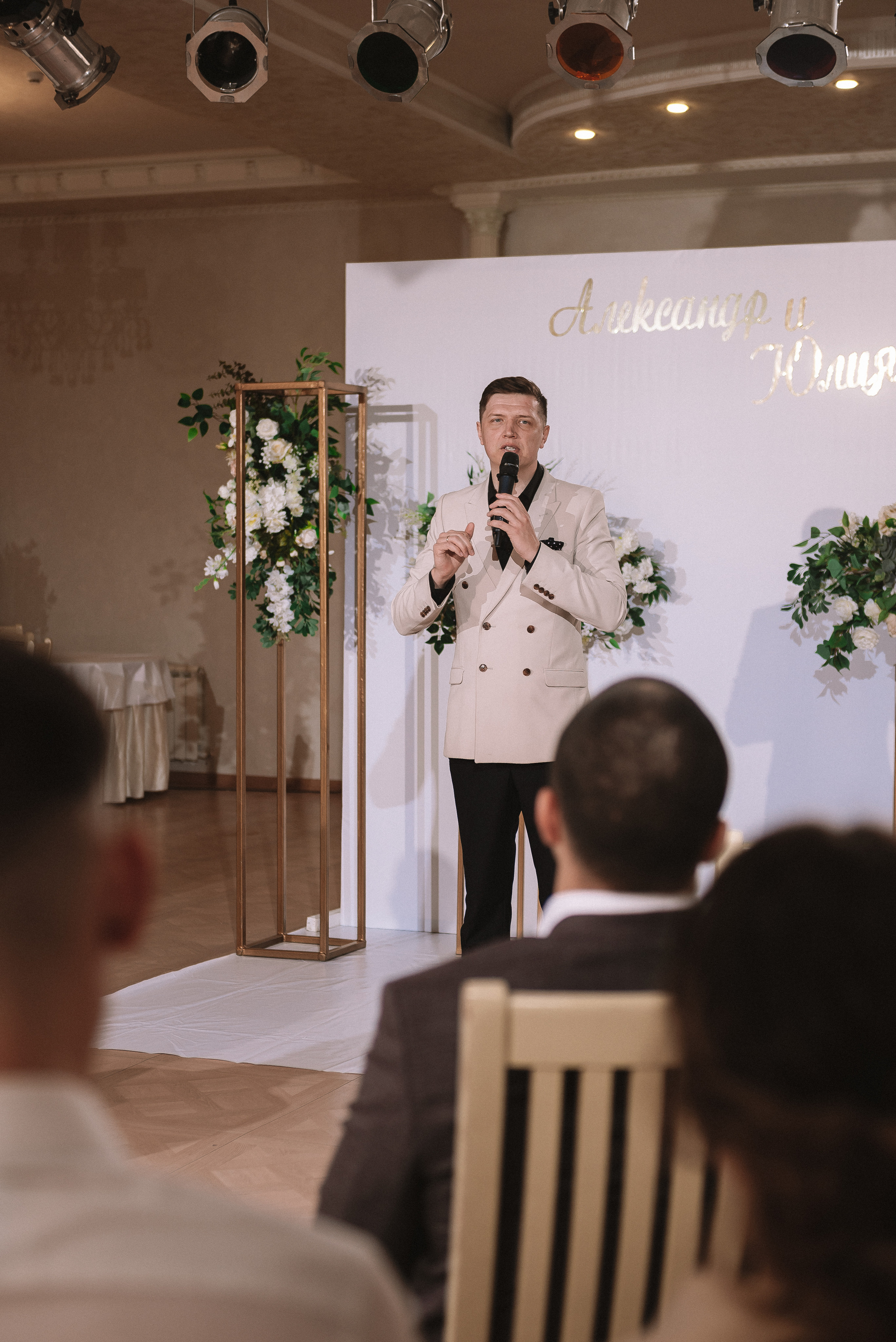 Юля + Саша. Свадебный и семейный фотограф в Волгограде Олеся Лисицкая