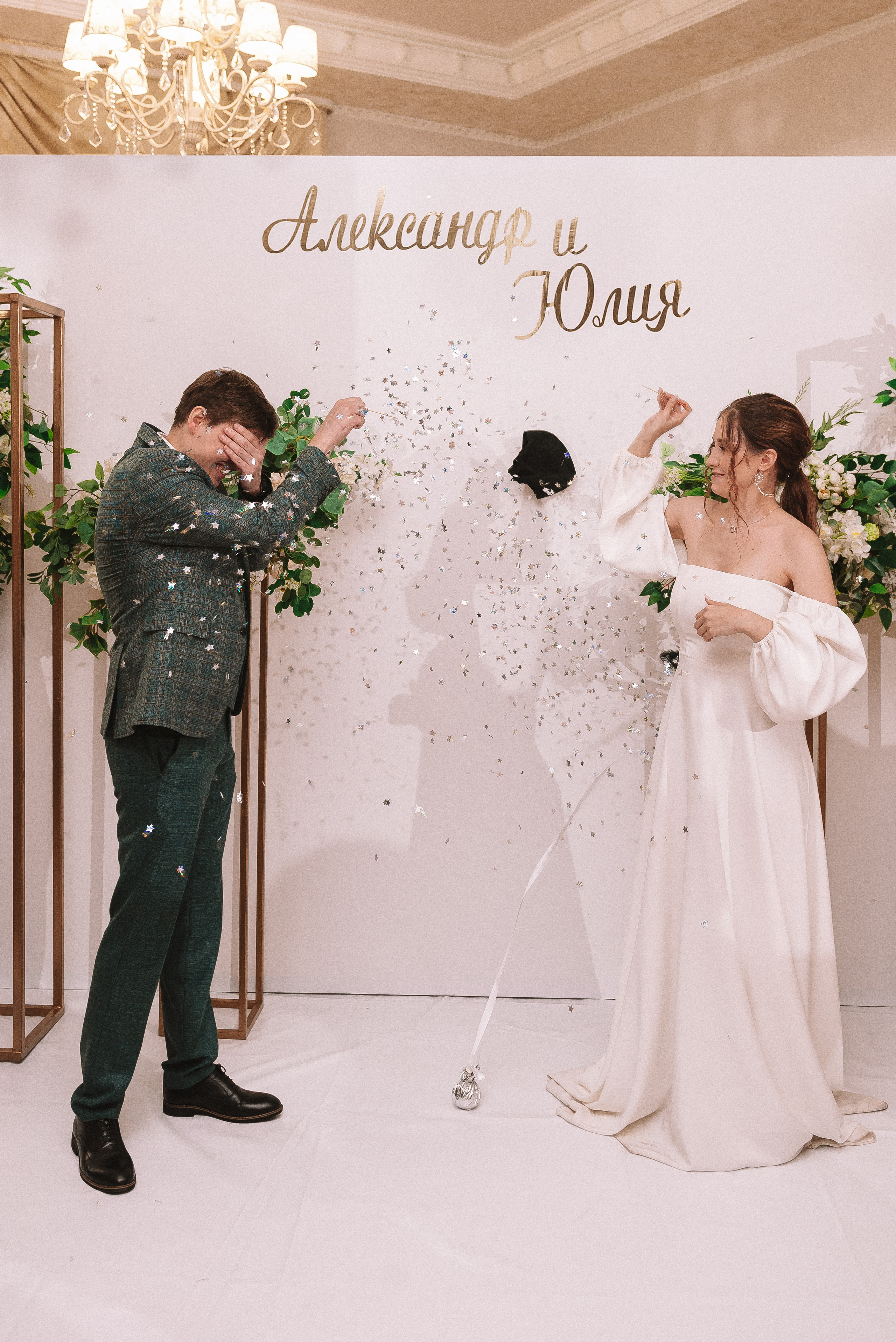 Юля + Саша. Свадебный и семейный фотограф в Волгограде Олеся Лисицкая