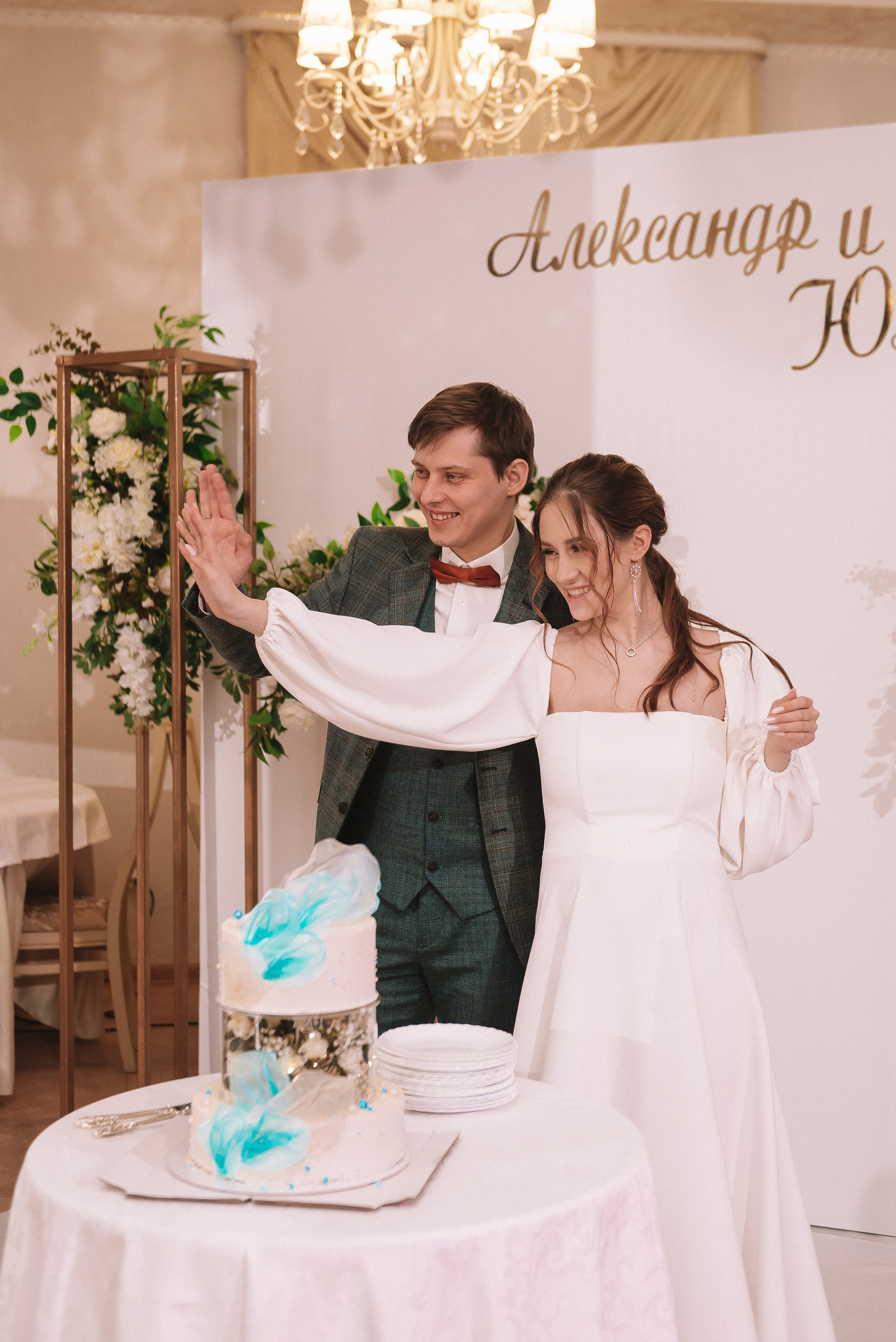 Юля + Саша. Свадебный и семейный фотограф в Волгограде Олеся Лисицкая