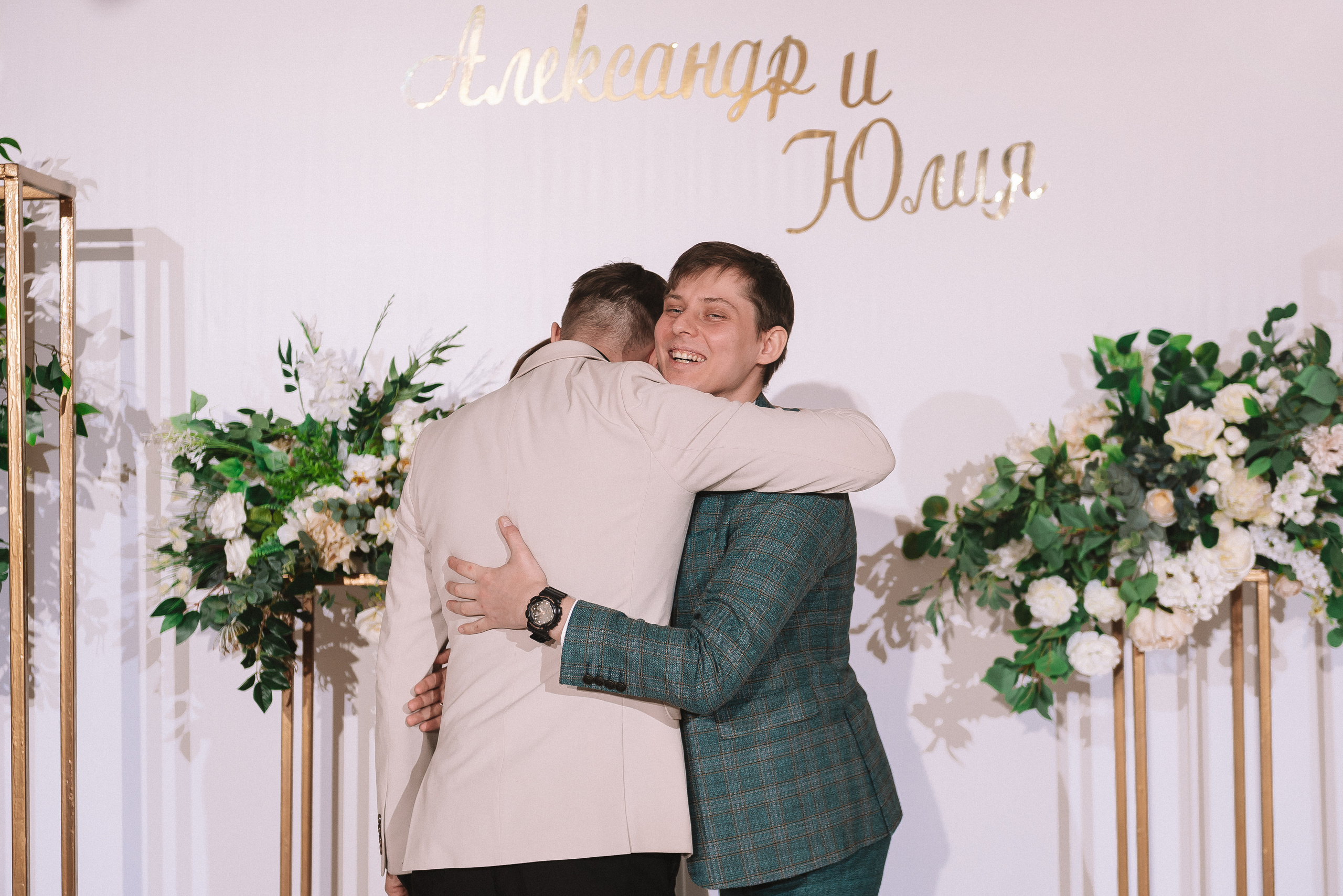 Юля + Саша. Свадебный и семейный фотограф в Волгограде Олеся Лисицкая