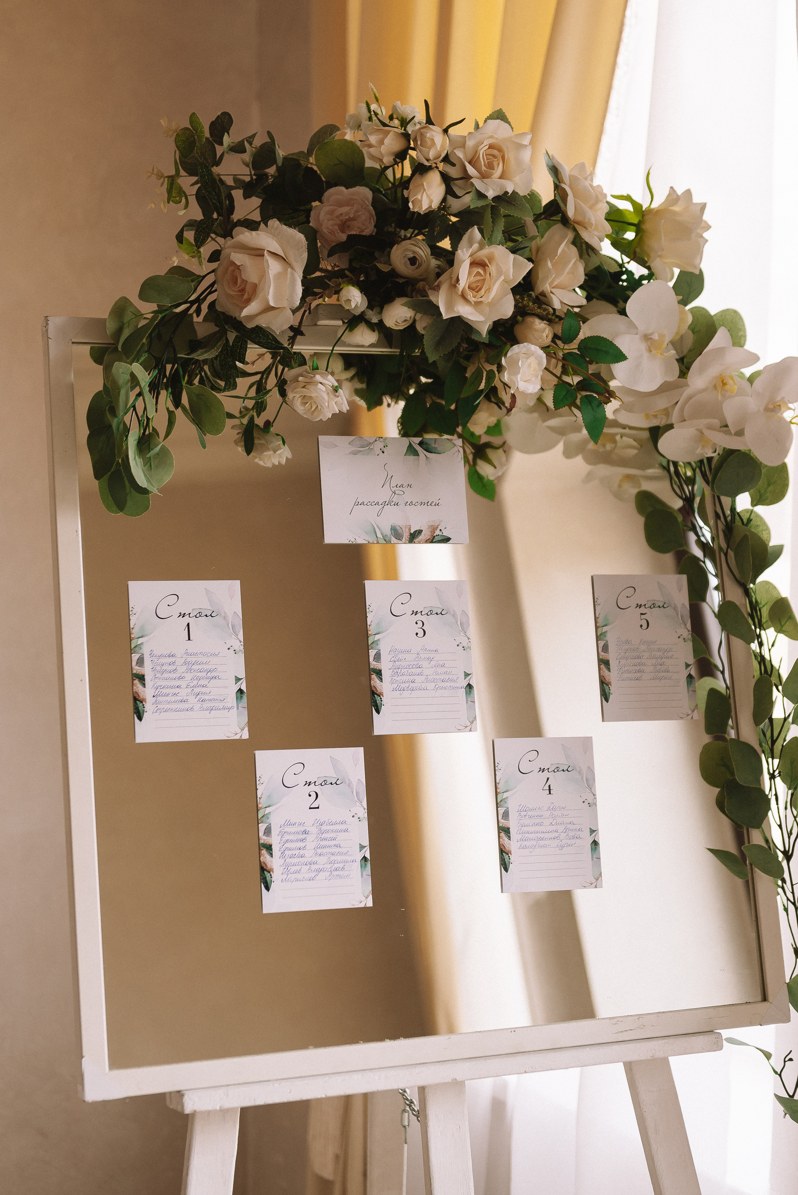 Юля + Саша. Свадебный и семейный фотограф в Волгограде Олеся Лисицкая