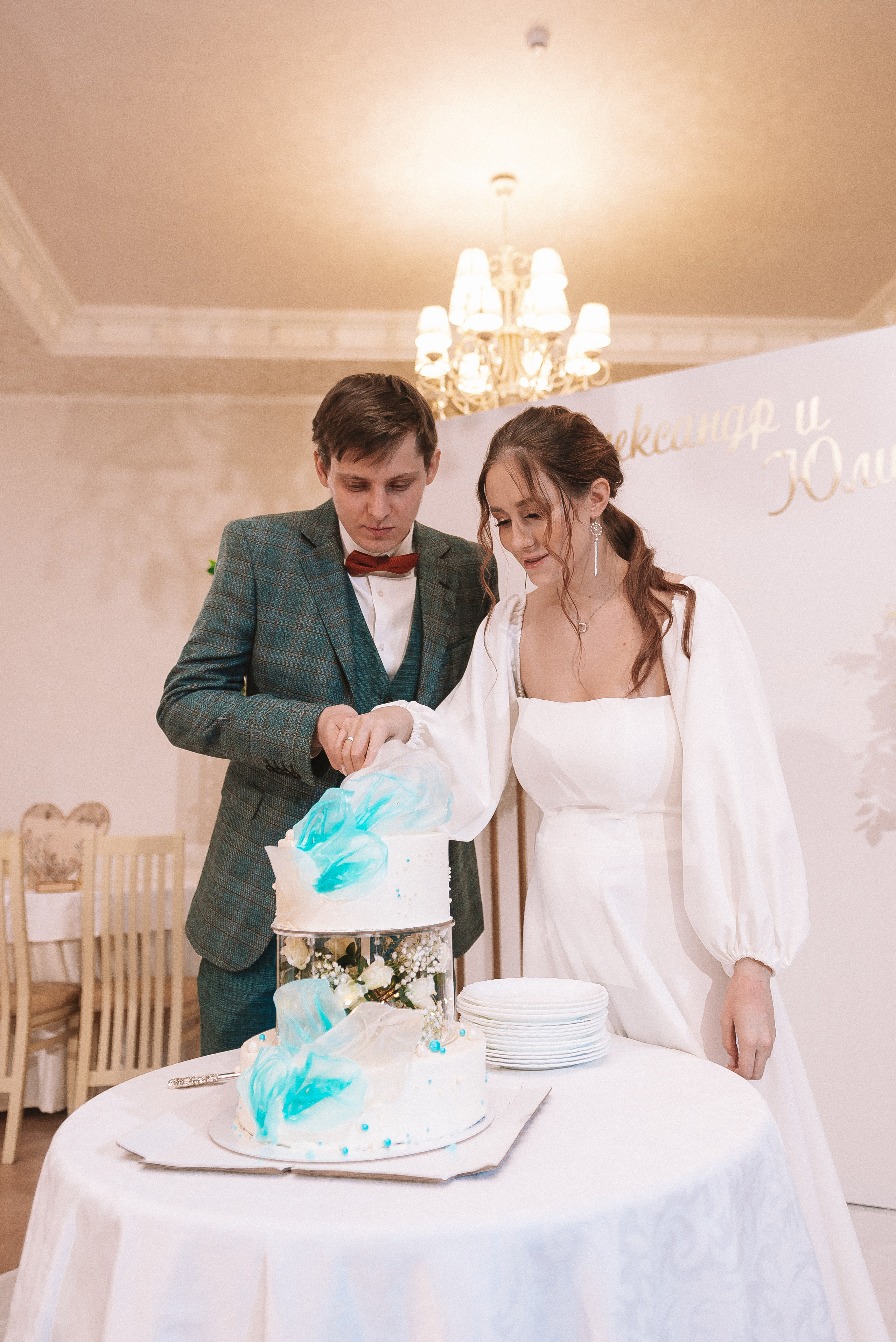 Юля + Саша. Свадебный и семейный фотограф в Волгограде Олеся Лисицкая