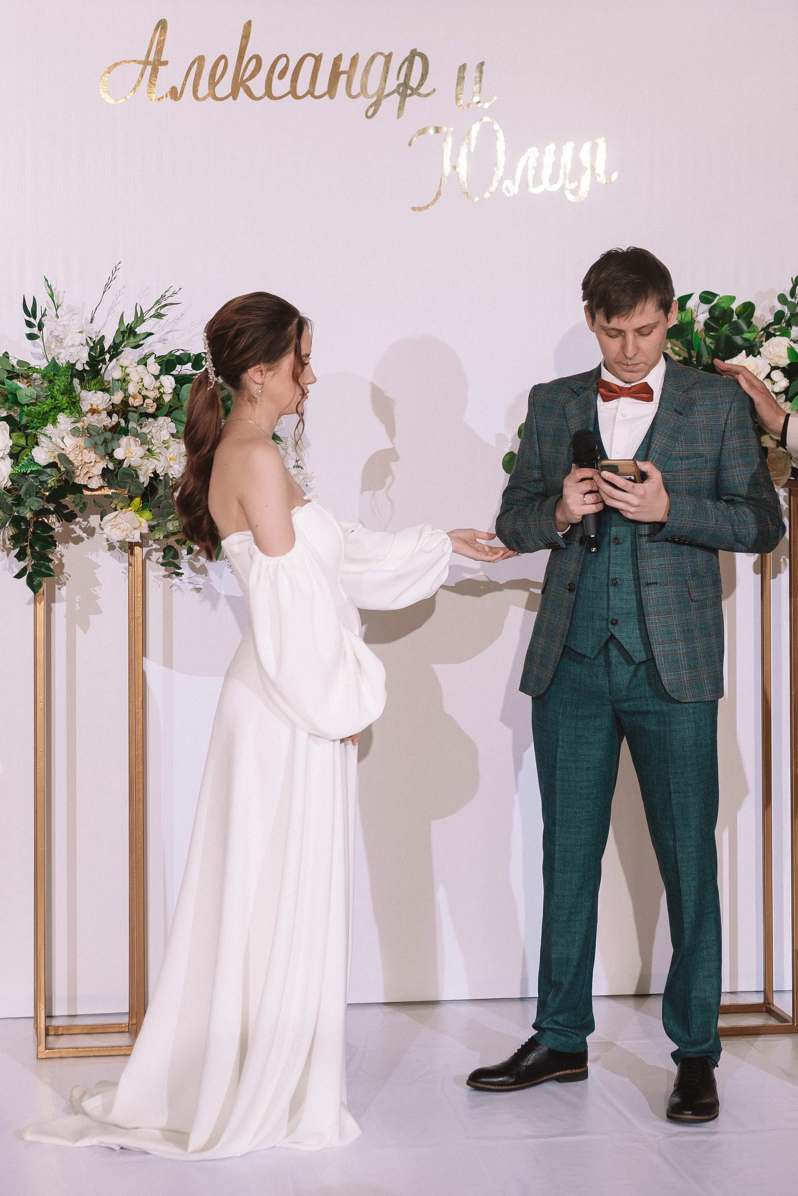 Юля + Саша. Свадебный и семейный фотограф в Волгограде Олеся Лисицкая