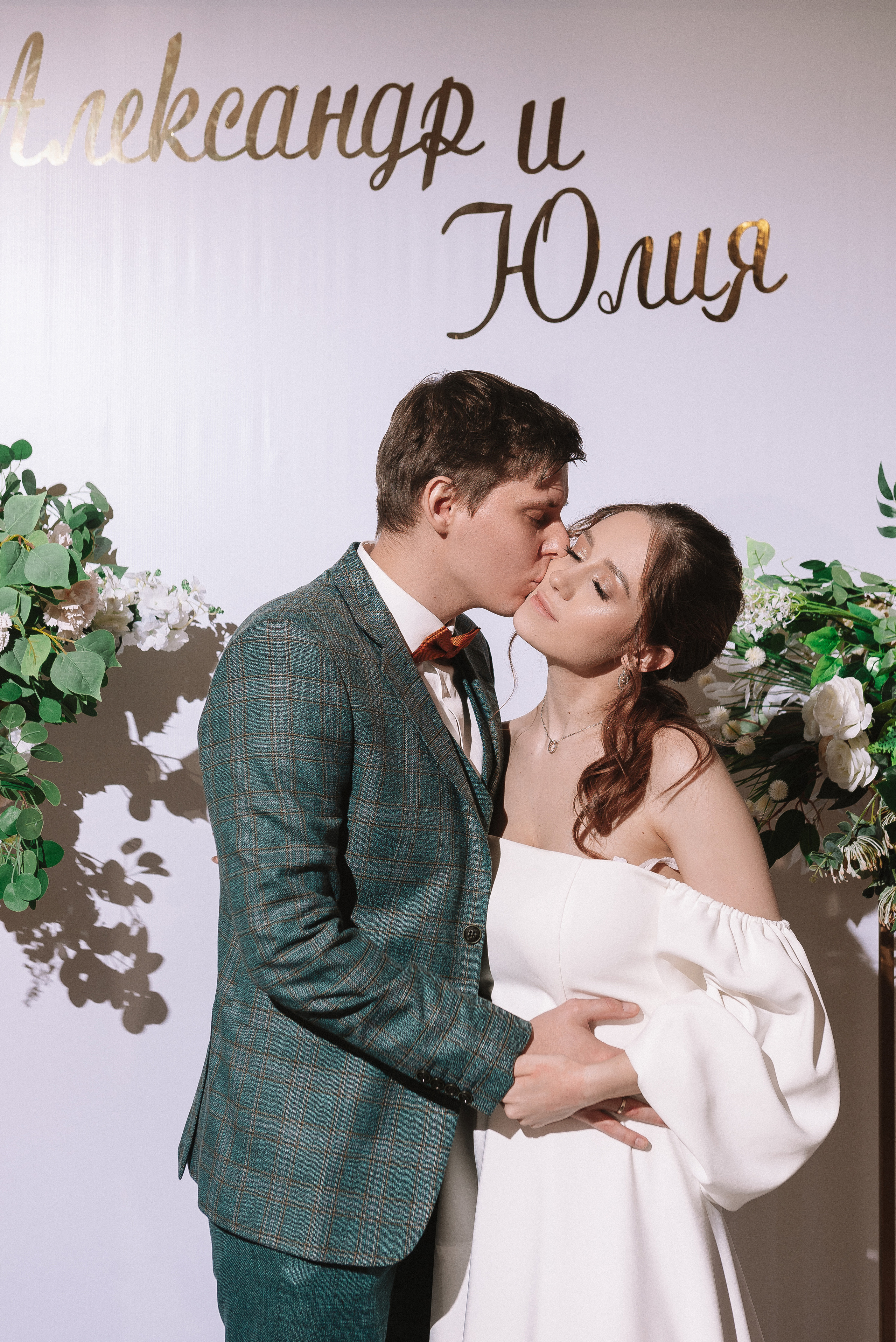 Юля + Саша. Свадебный и семейный фотограф в Волгограде Олеся Лисицкая