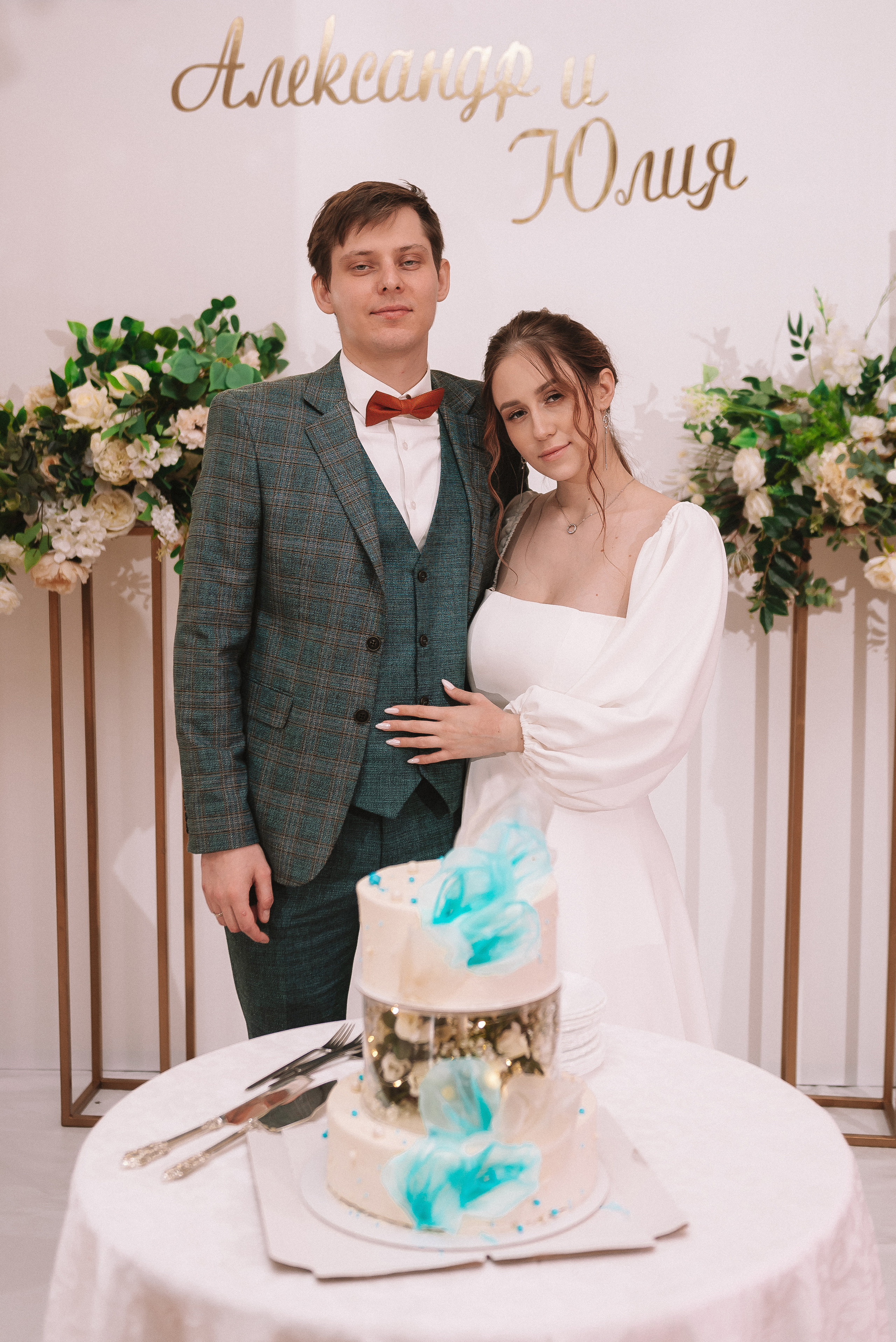 Юля + Саша. Свадебный и семейный фотограф в Волгограде Олеся Лисицкая