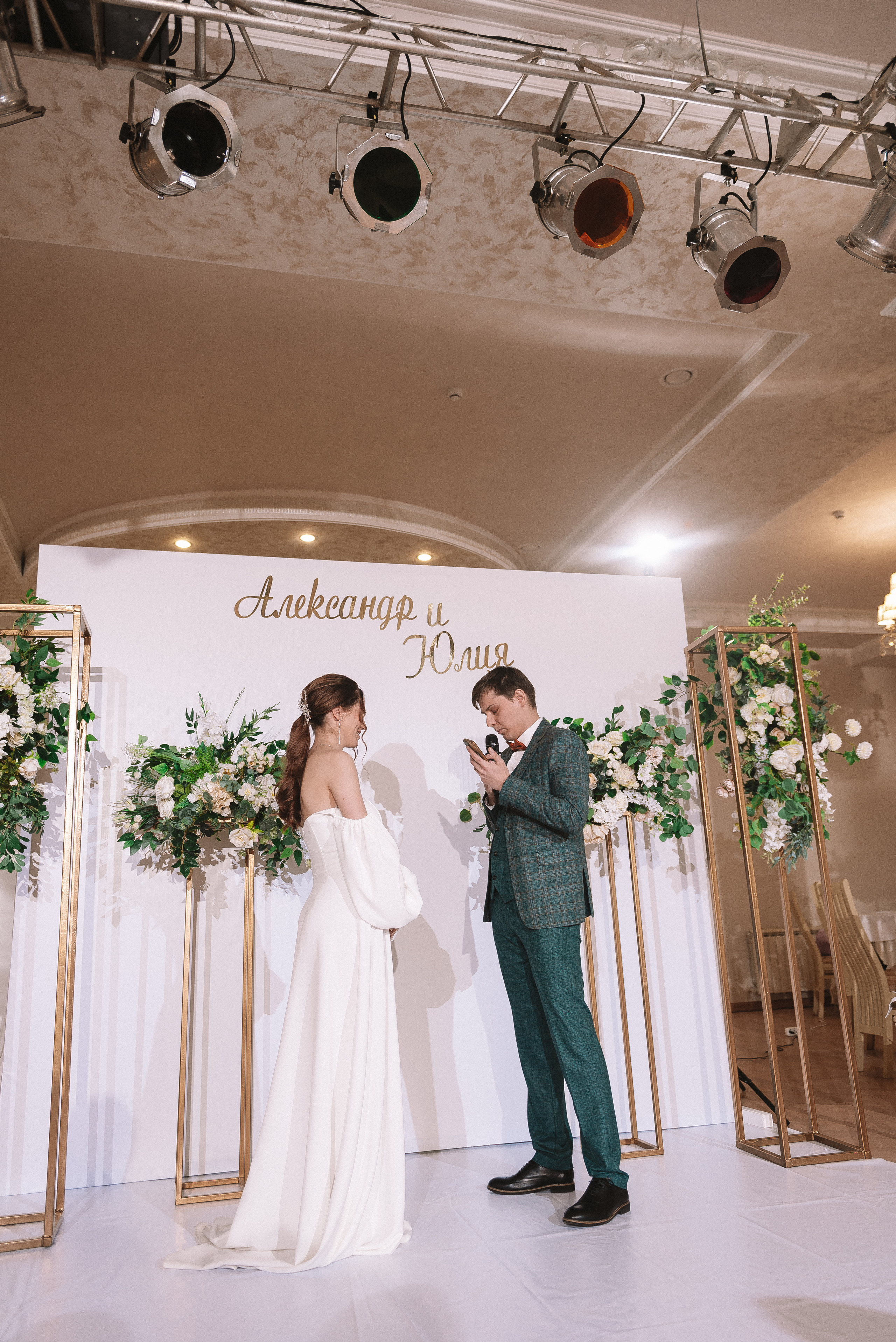 Юля + Саша. Свадебный и семейный фотограф в Волгограде Олеся Лисицкая