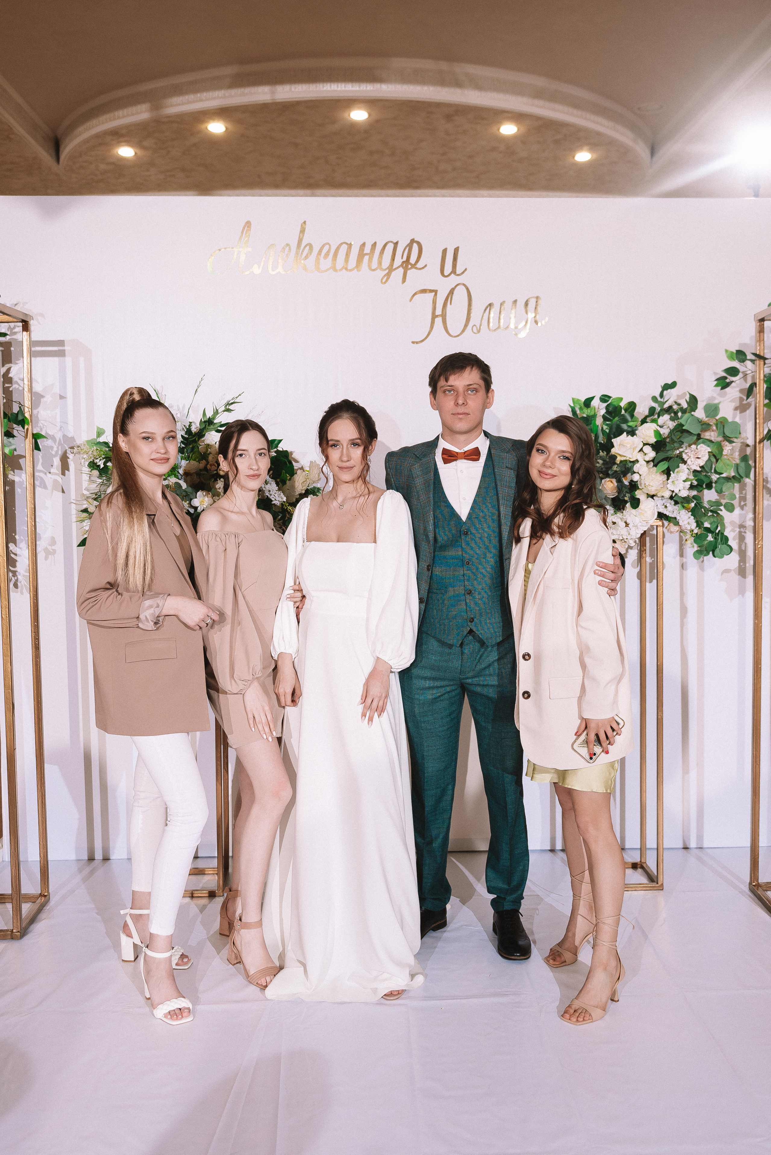 Юля + Саша. Свадебный и семейный фотограф в Волгограде Олеся Лисицкая