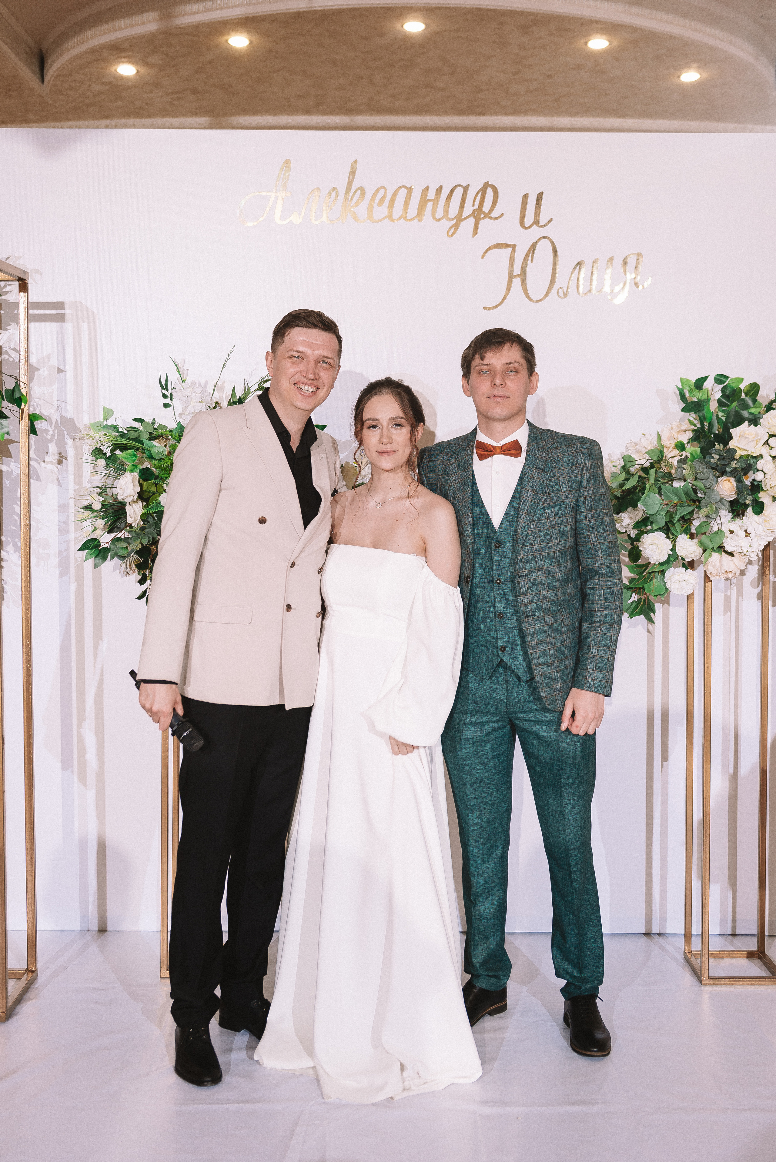 Юля + Саша. Свадебный и семейный фотограф в Волгограде Олеся Лисицкая