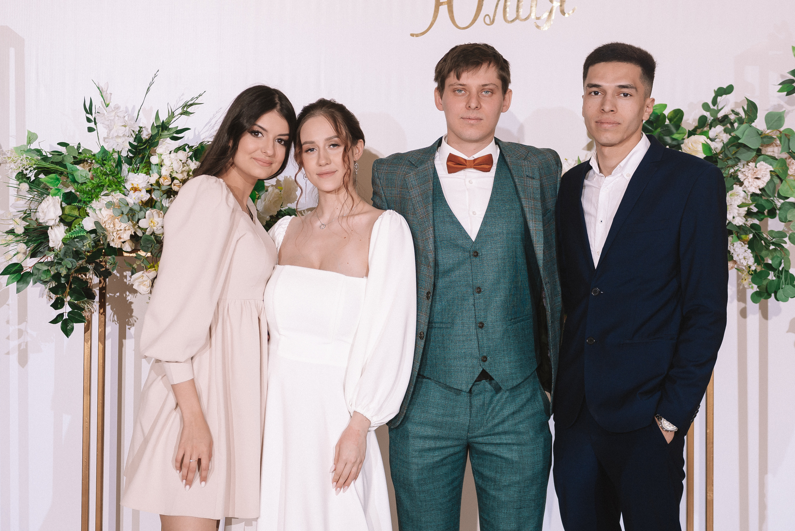 Юля + Саша. Свадебный и семейный фотограф в Волгограде Олеся Лисицкая