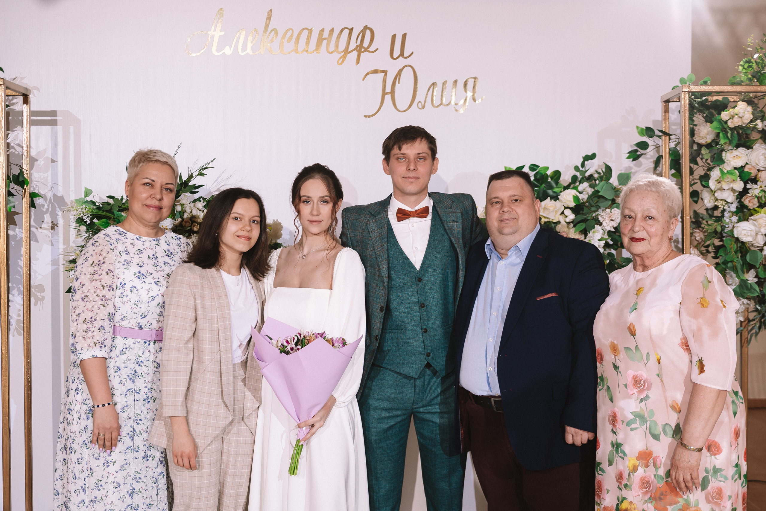 Юля + Саша. Свадебный и семейный фотограф в Волгограде Олеся Лисицкая