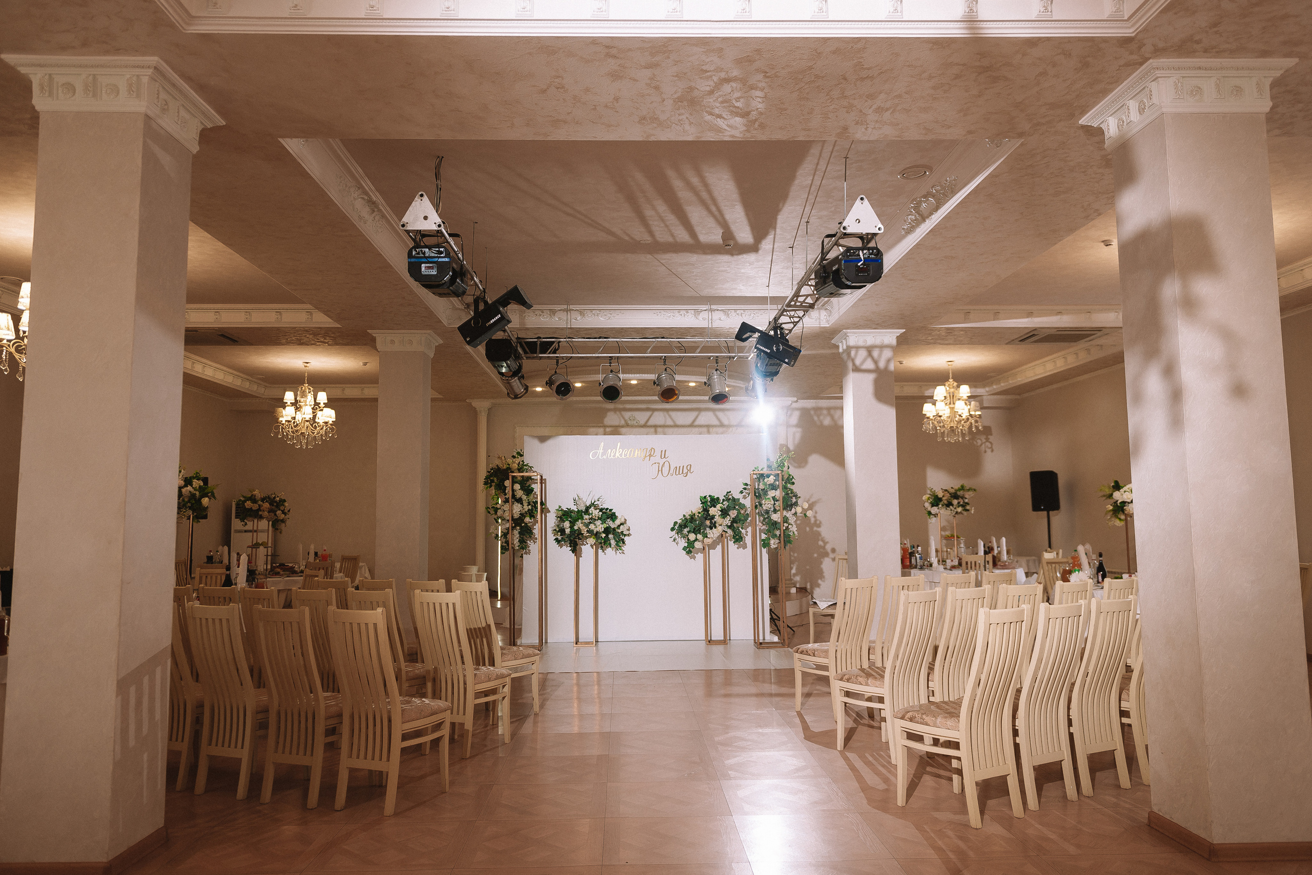 Юля + Саша. Свадебный и семейный фотограф в Волгограде Олеся Лисицкая