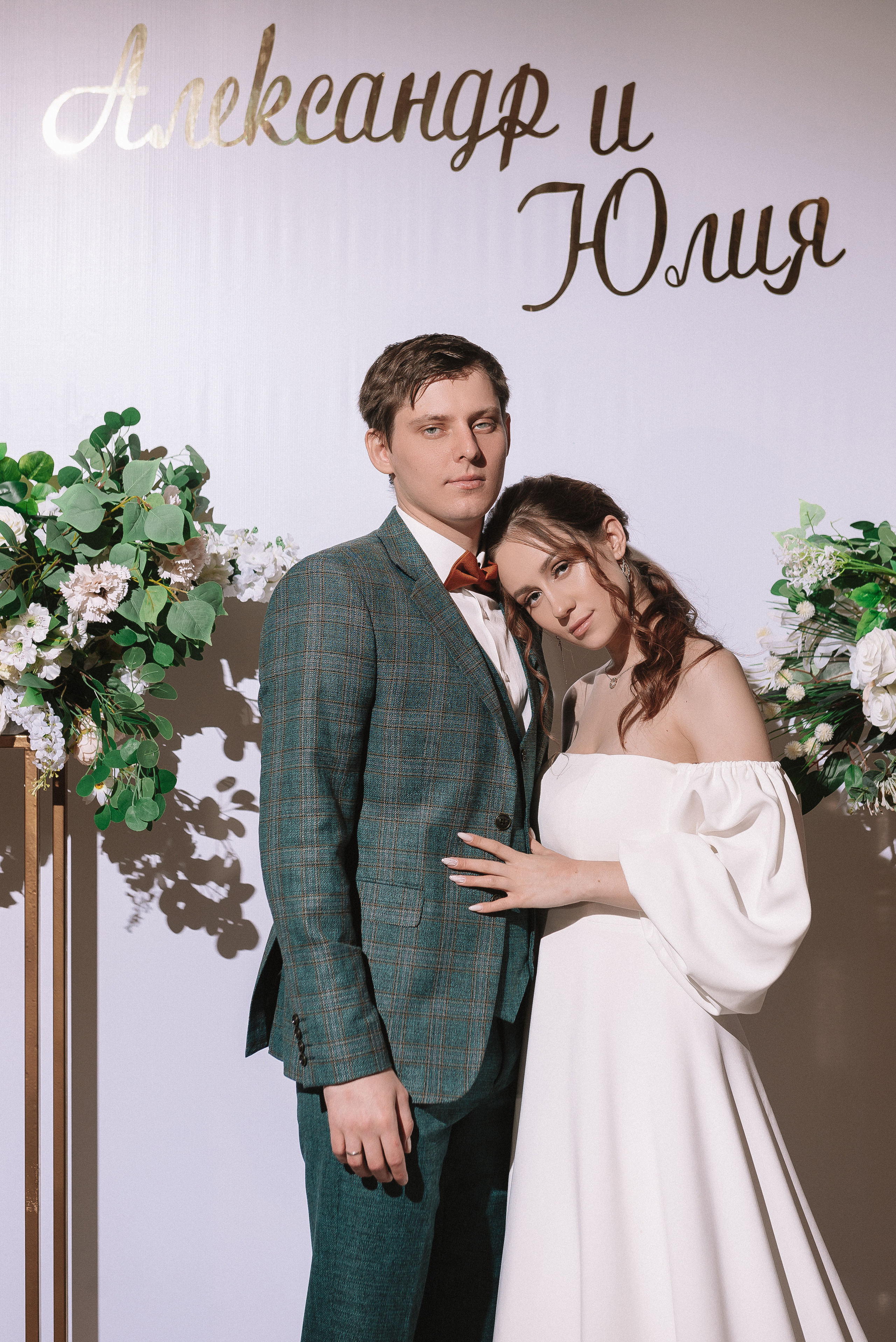 Юля + Саша. Свадебный и семейный фотограф в Волгограде Олеся Лисицкая