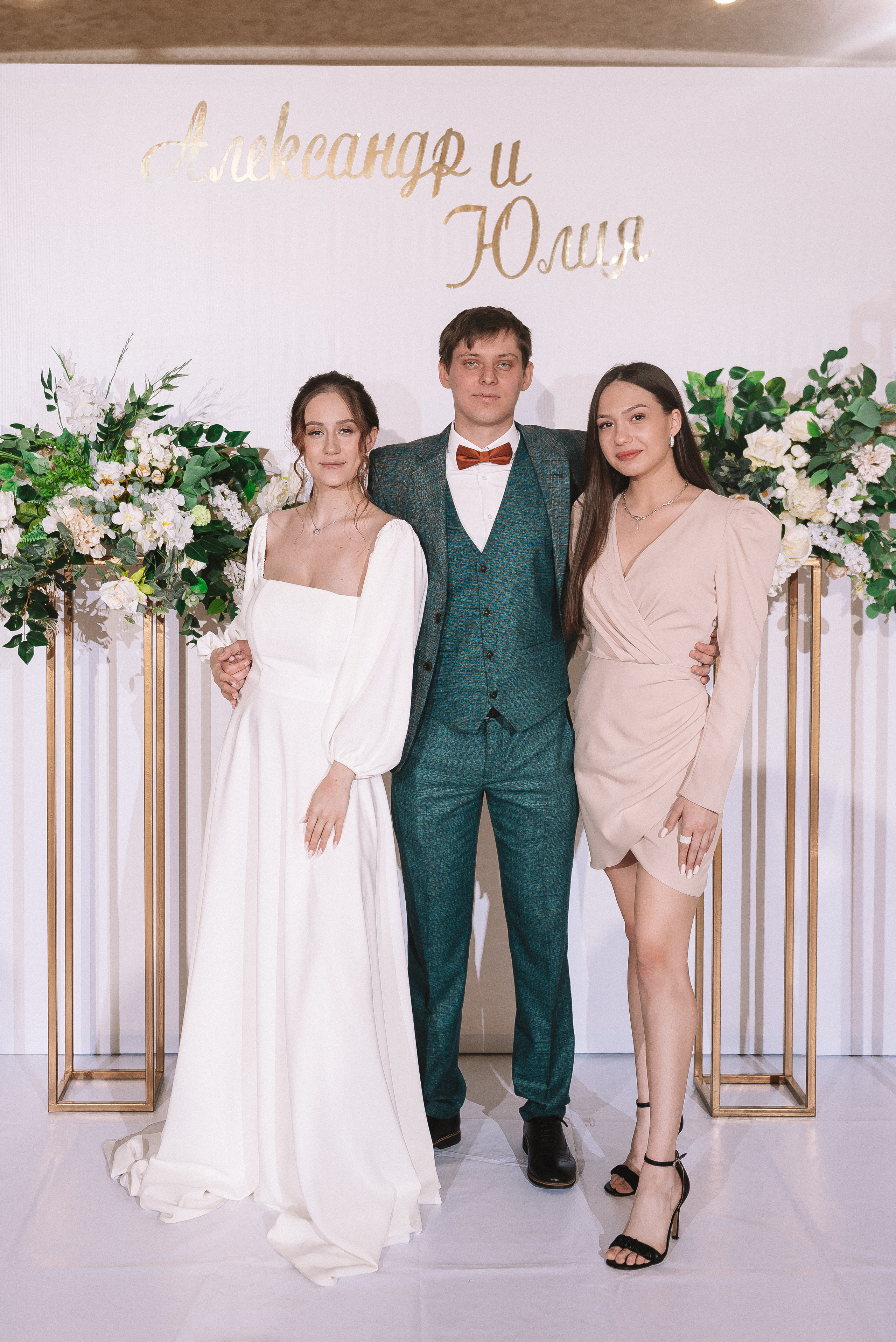 Юля + Саша. Свадебный и семейный фотограф в Волгограде Олеся Лисицкая