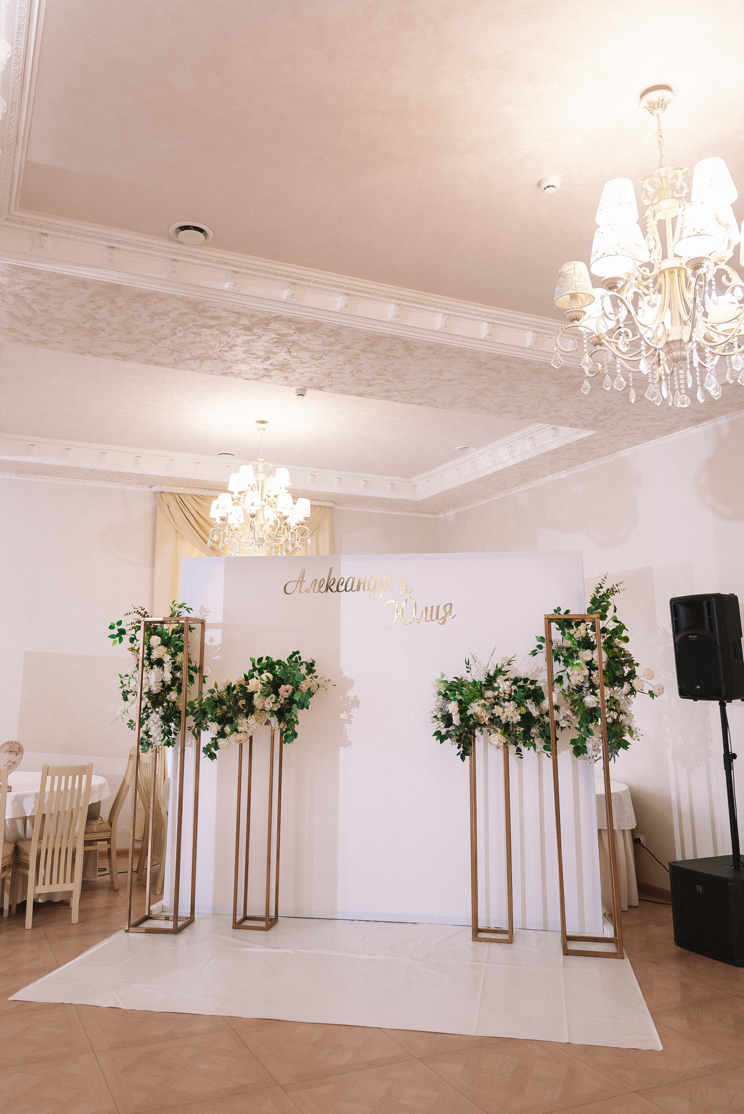 Юля + Саша. Свадебный и семейный фотограф в Волгограде Олеся Лисицкая