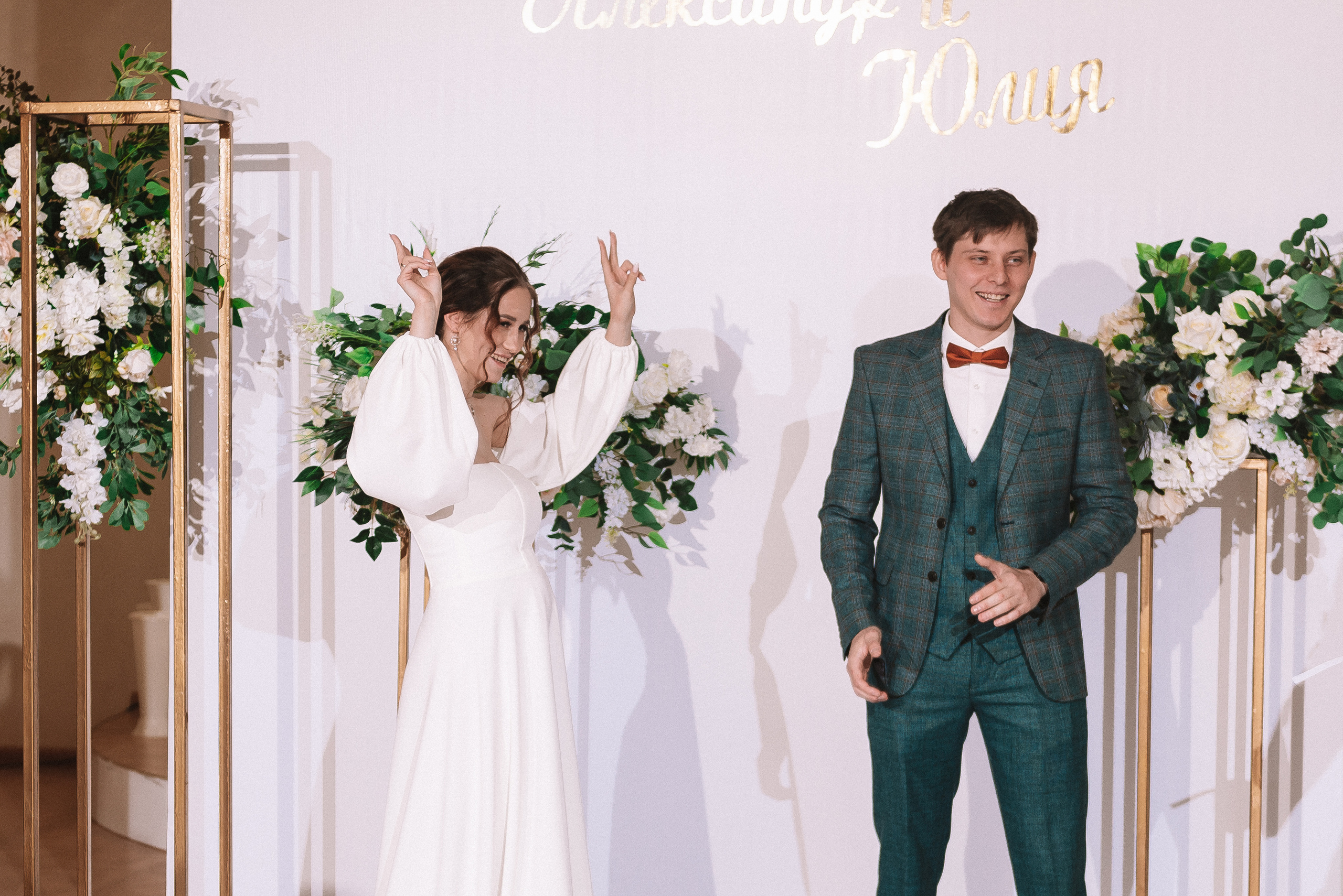 Юля + Саша. Свадебный и семейный фотограф в Волгограде Олеся Лисицкая