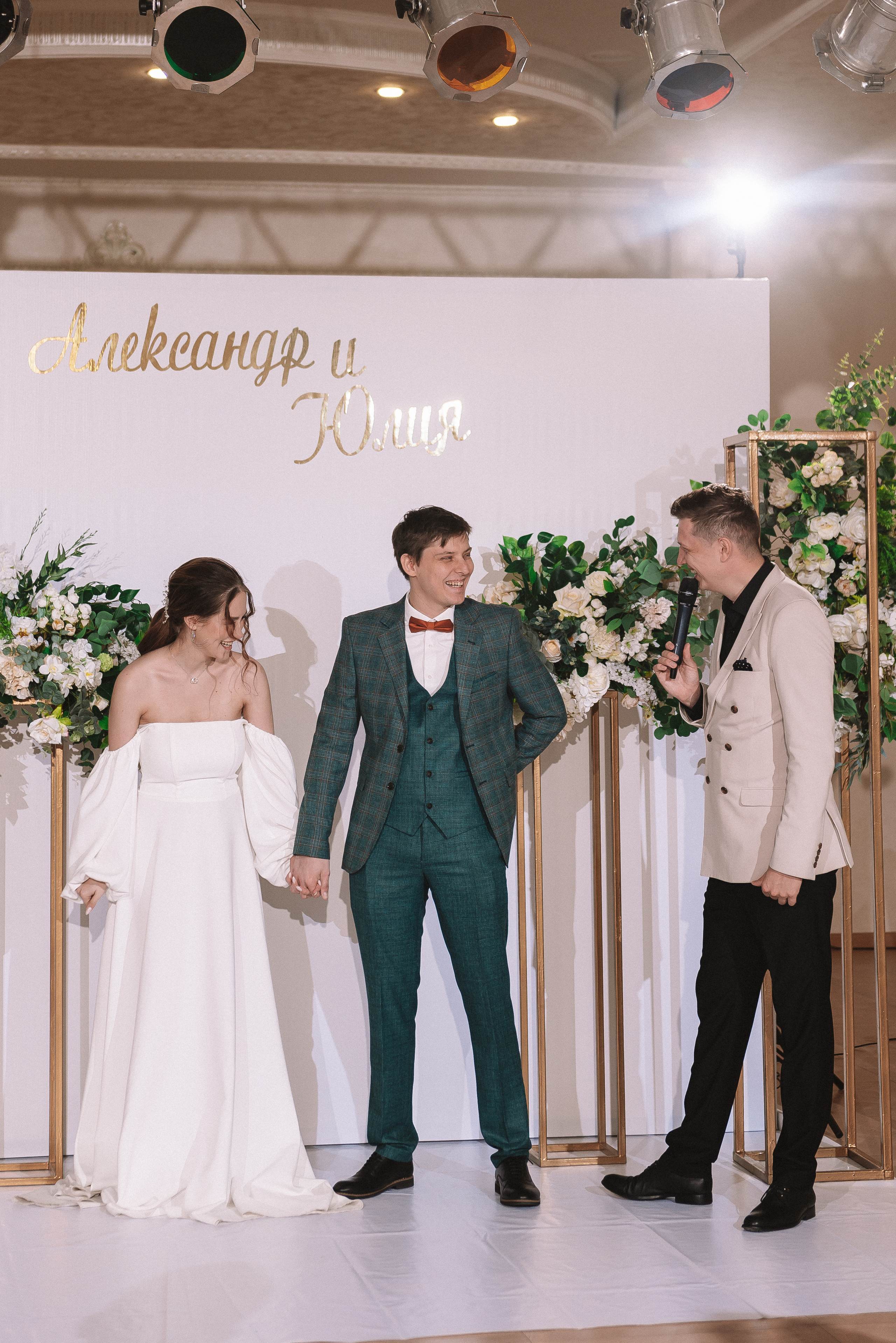 Юля + Саша. Свадебный и семейный фотограф в Волгограде Олеся Лисицкая