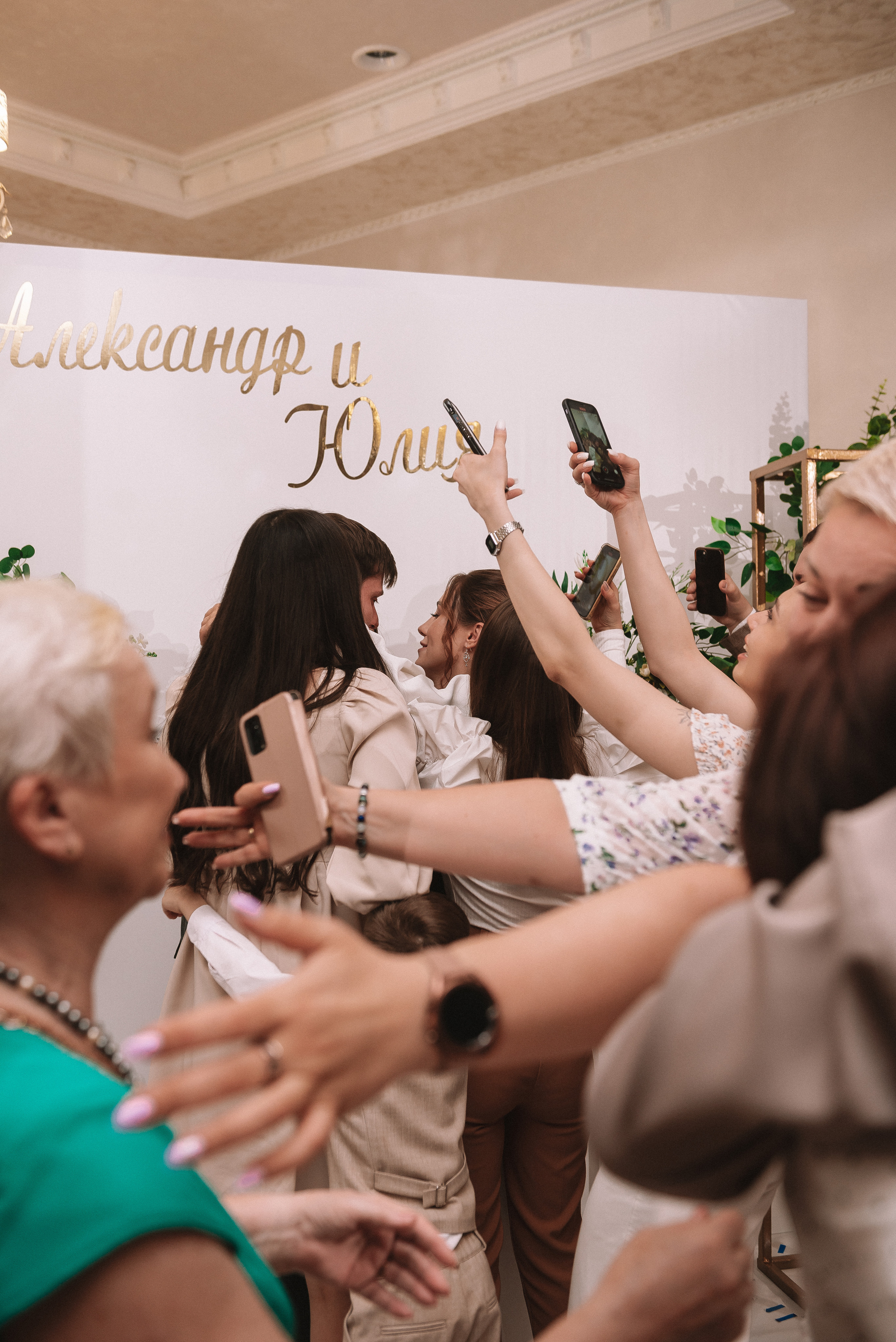 Юля + Саша. Свадебный и семейный фотограф в Волгограде Олеся Лисицкая