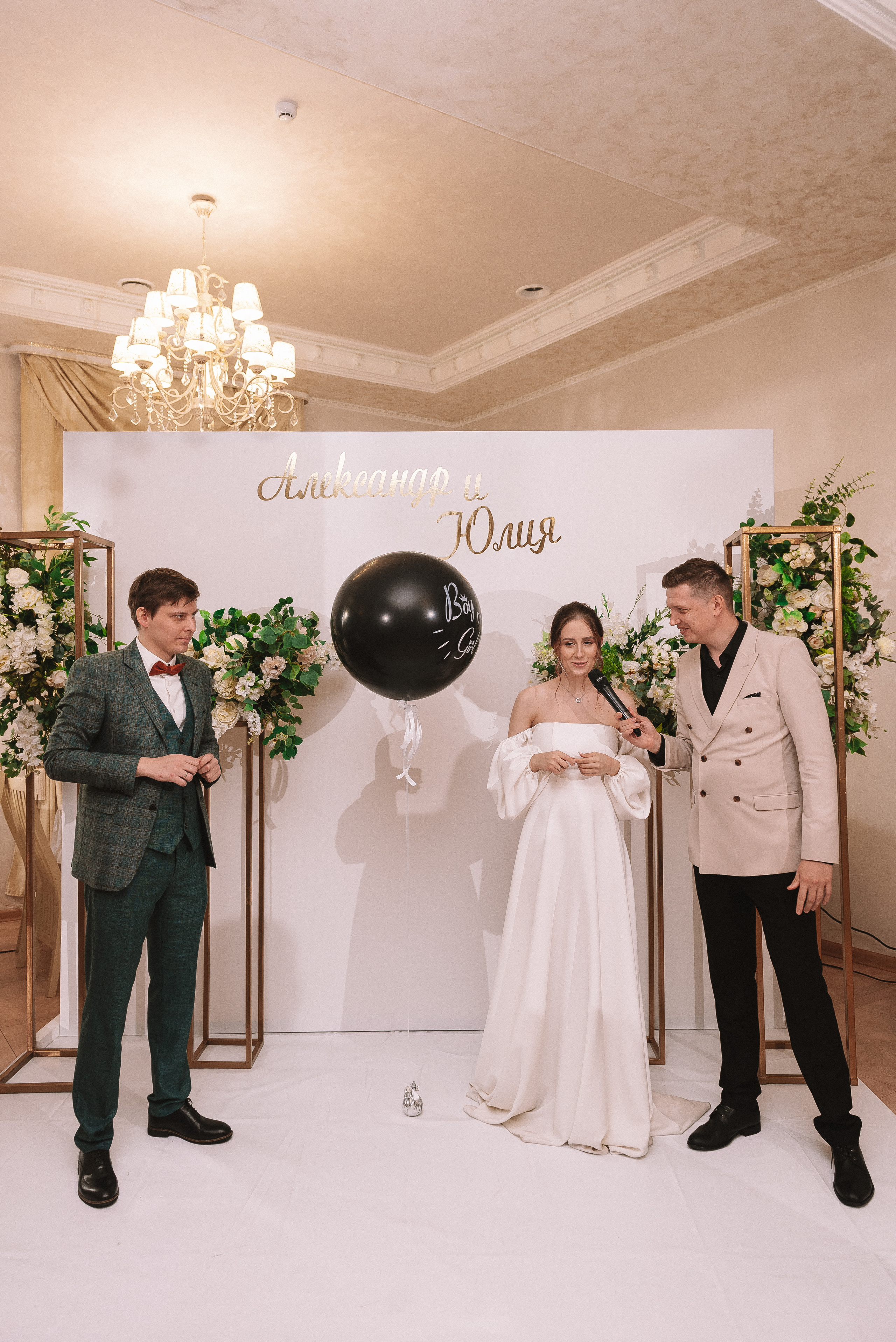 Юля + Саша. Свадебный и семейный фотограф в Волгограде Олеся Лисицкая