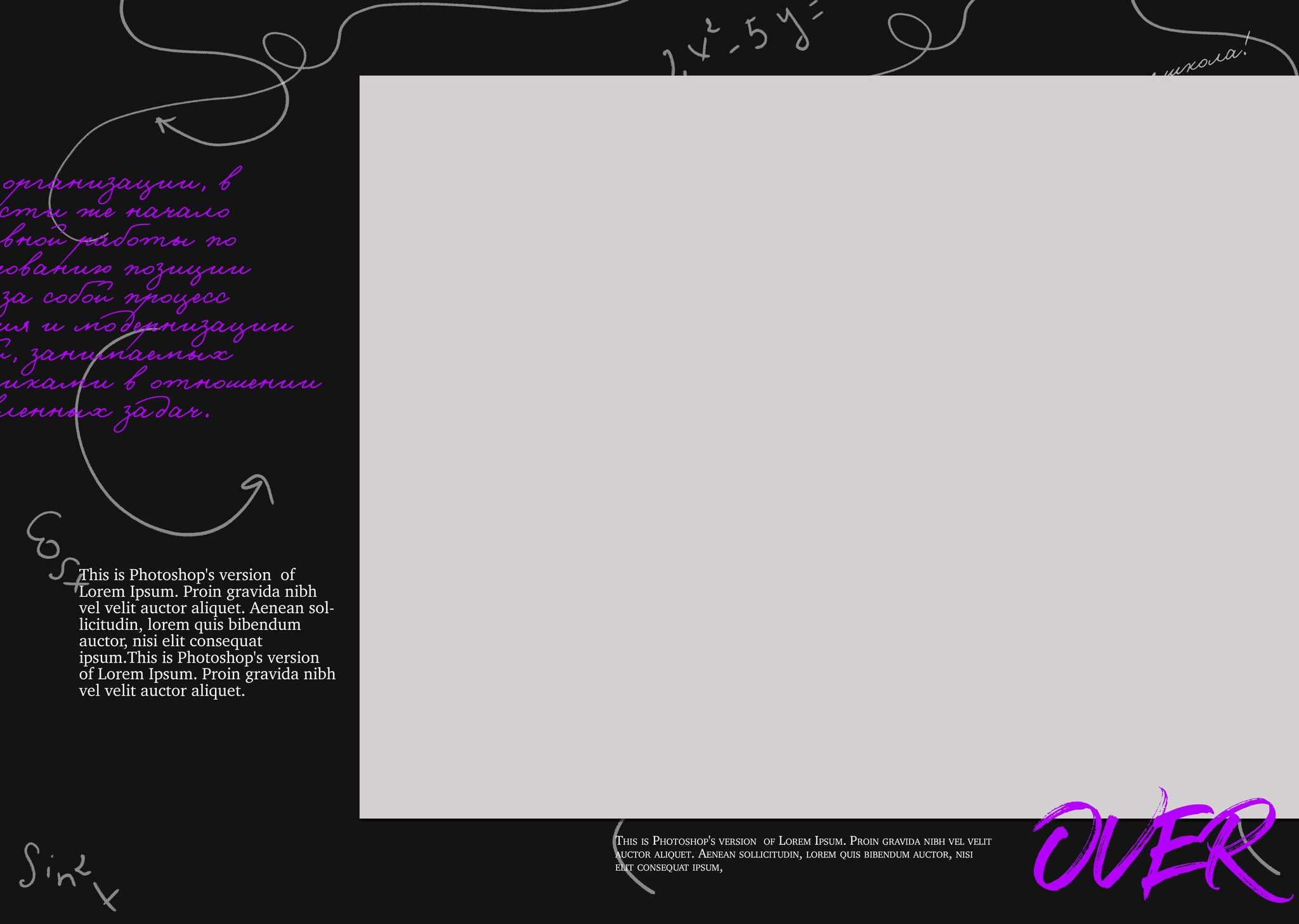 Дизайн «LIKE». Школьный фотограф в Челябинске. Выпускные фотоальбомы