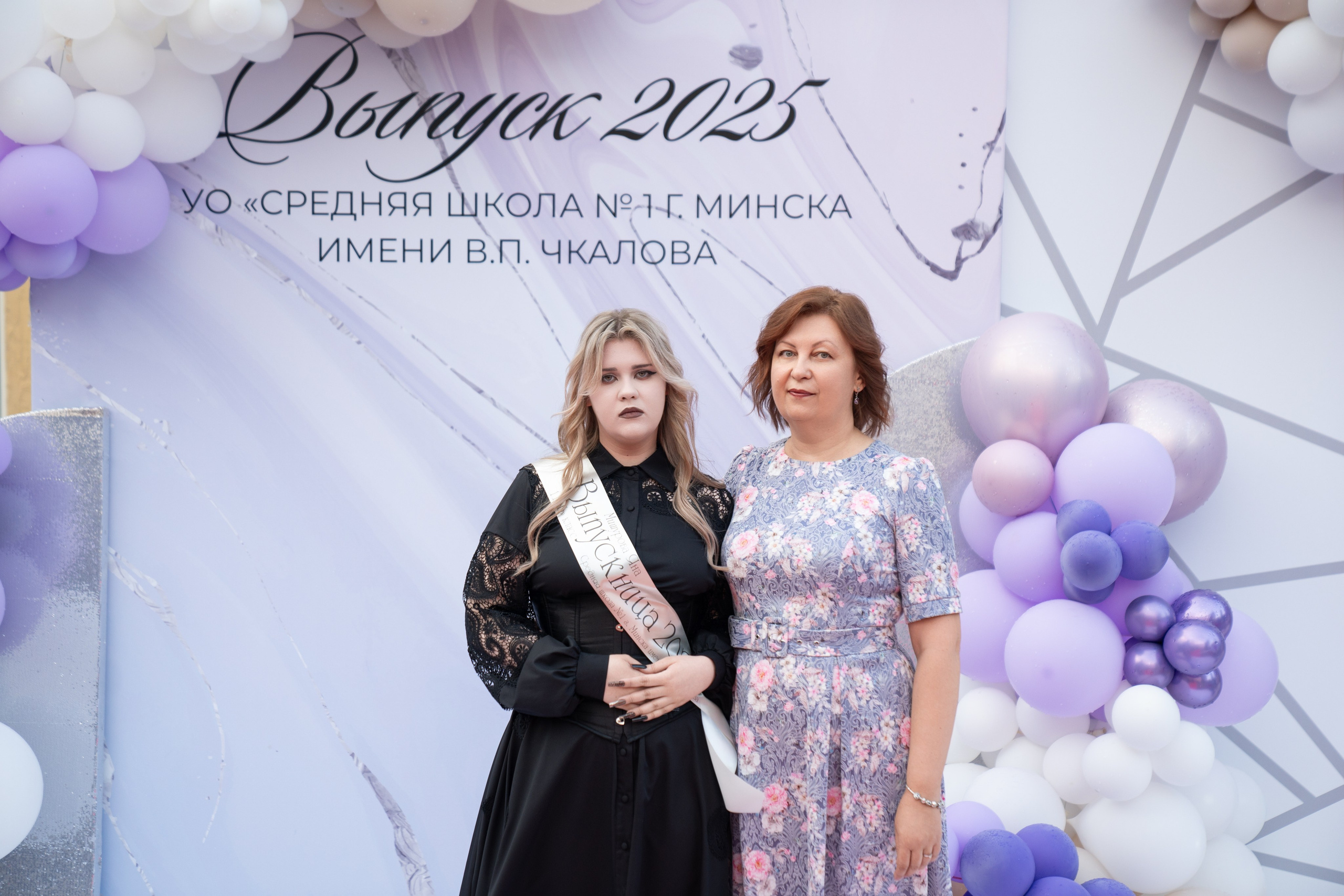 Выпускной СШ1. Семейный и свадебный фотограф Минск, Беларусь Анна Орловская